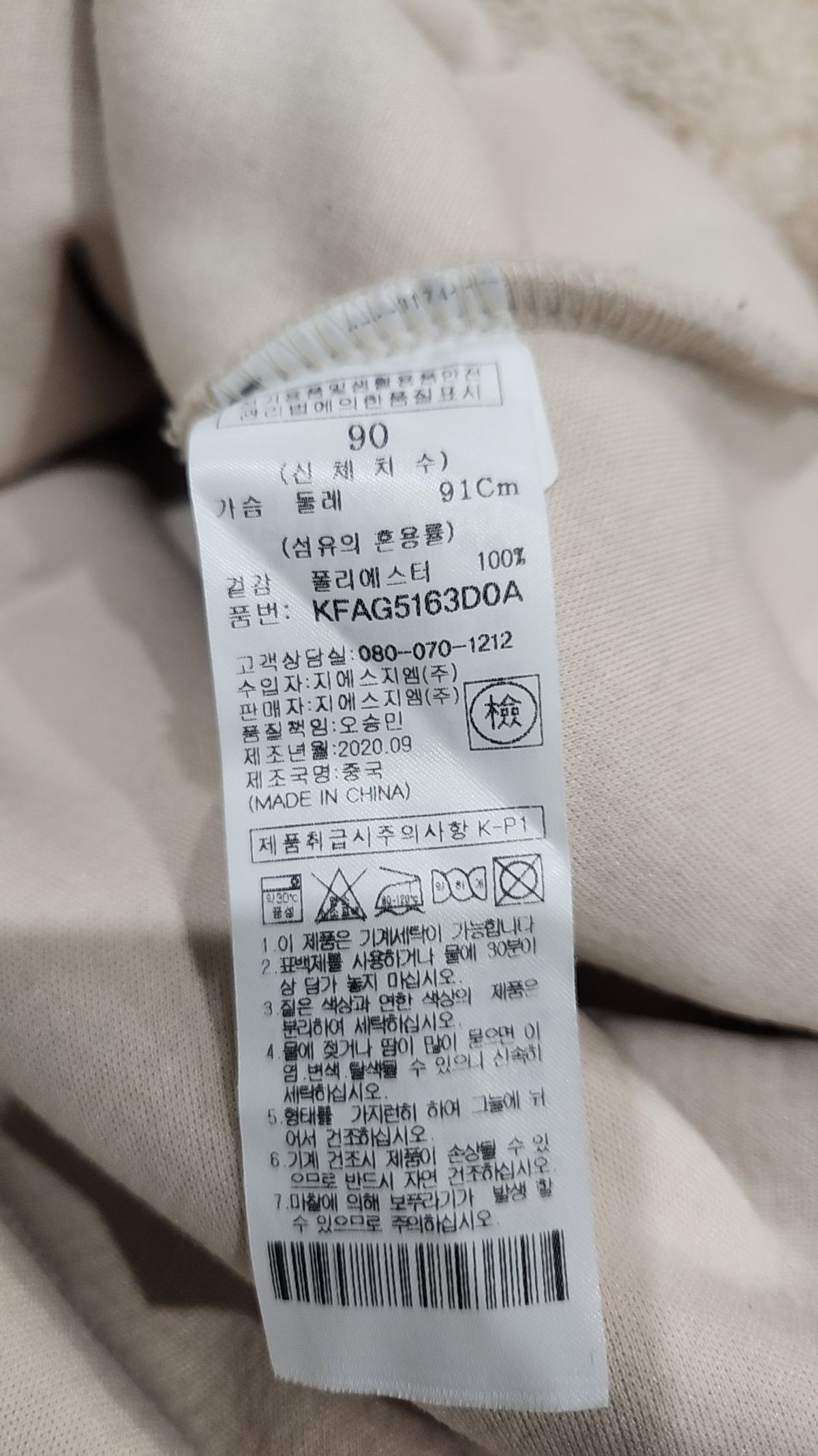 체이스컬트(CHASECULT) 여성 루즈핏 양털 맨투맨 티셔츠-KFAG5163D0A 90