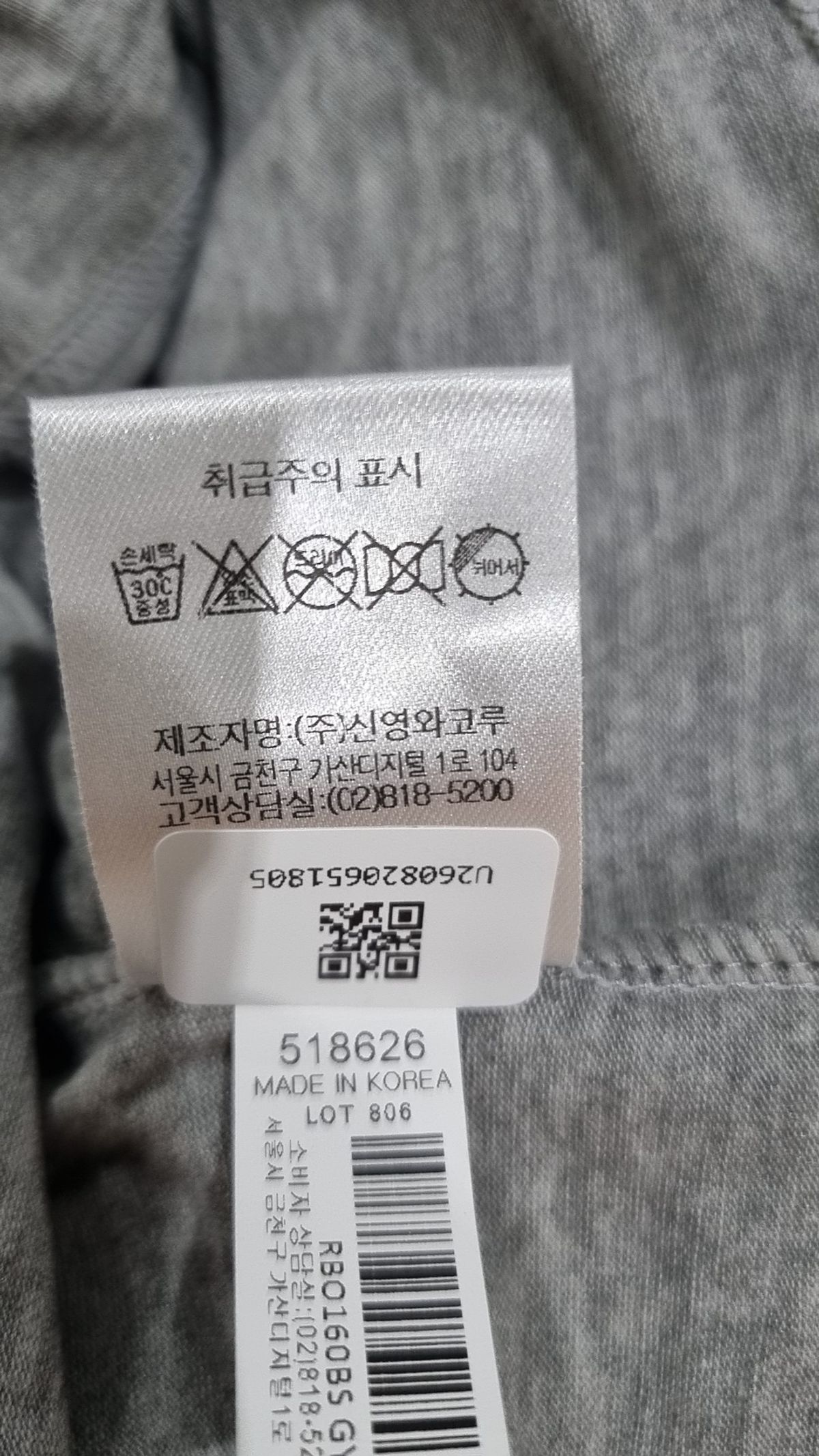 와코루(Wacoal) 레깅스 L