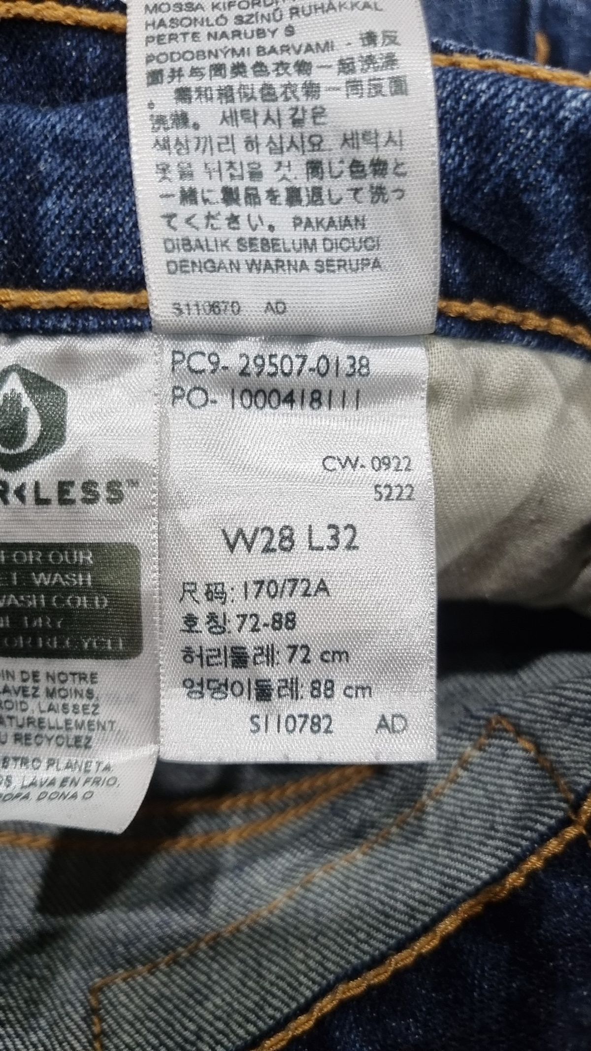 리바이스(LEVI'S) 502 레귤러 테이퍼 진_29507-0138 88
