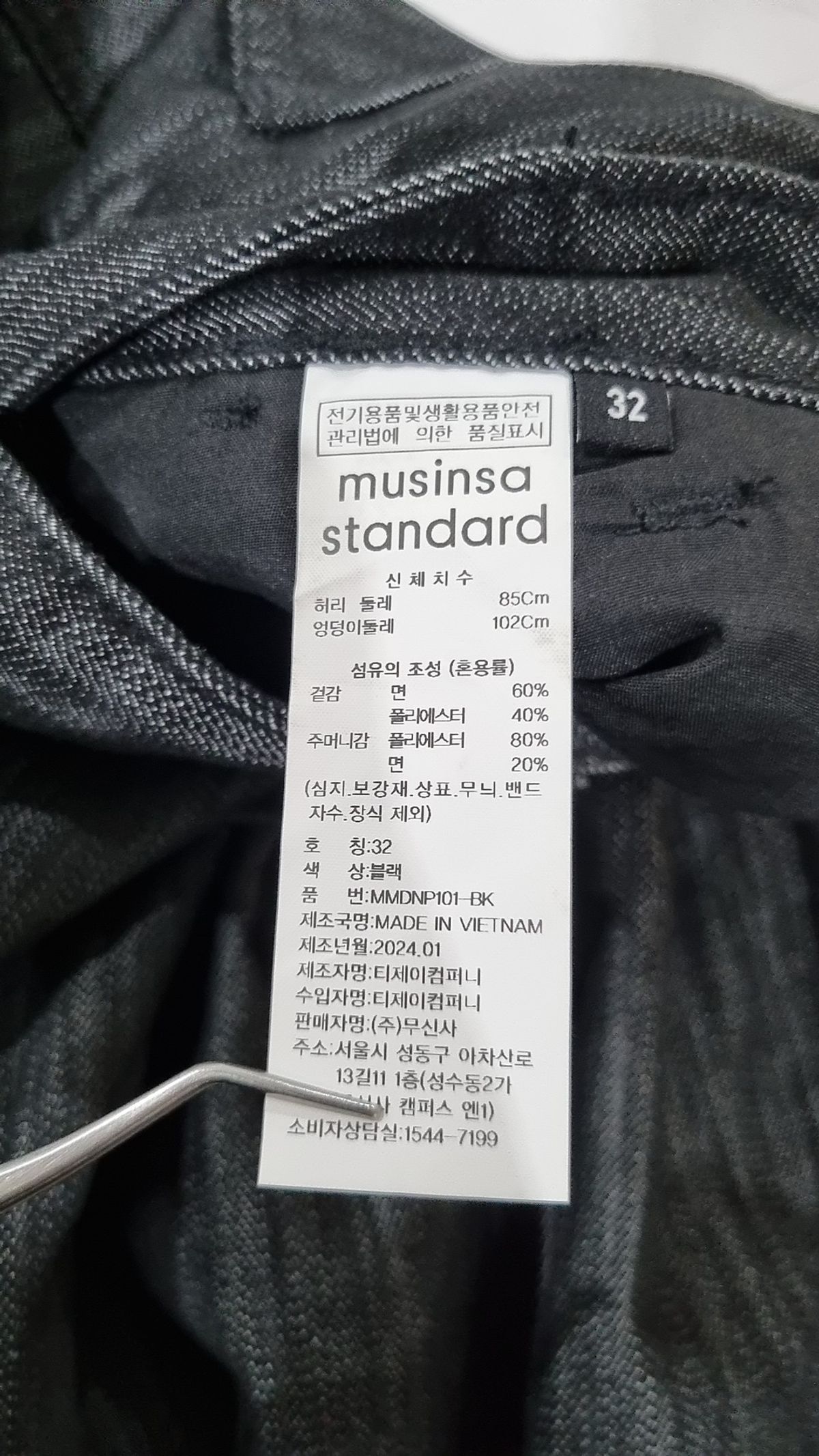 무신사 스탠다드(MUSINSA STANDARD) 코튼 팬츠 32
