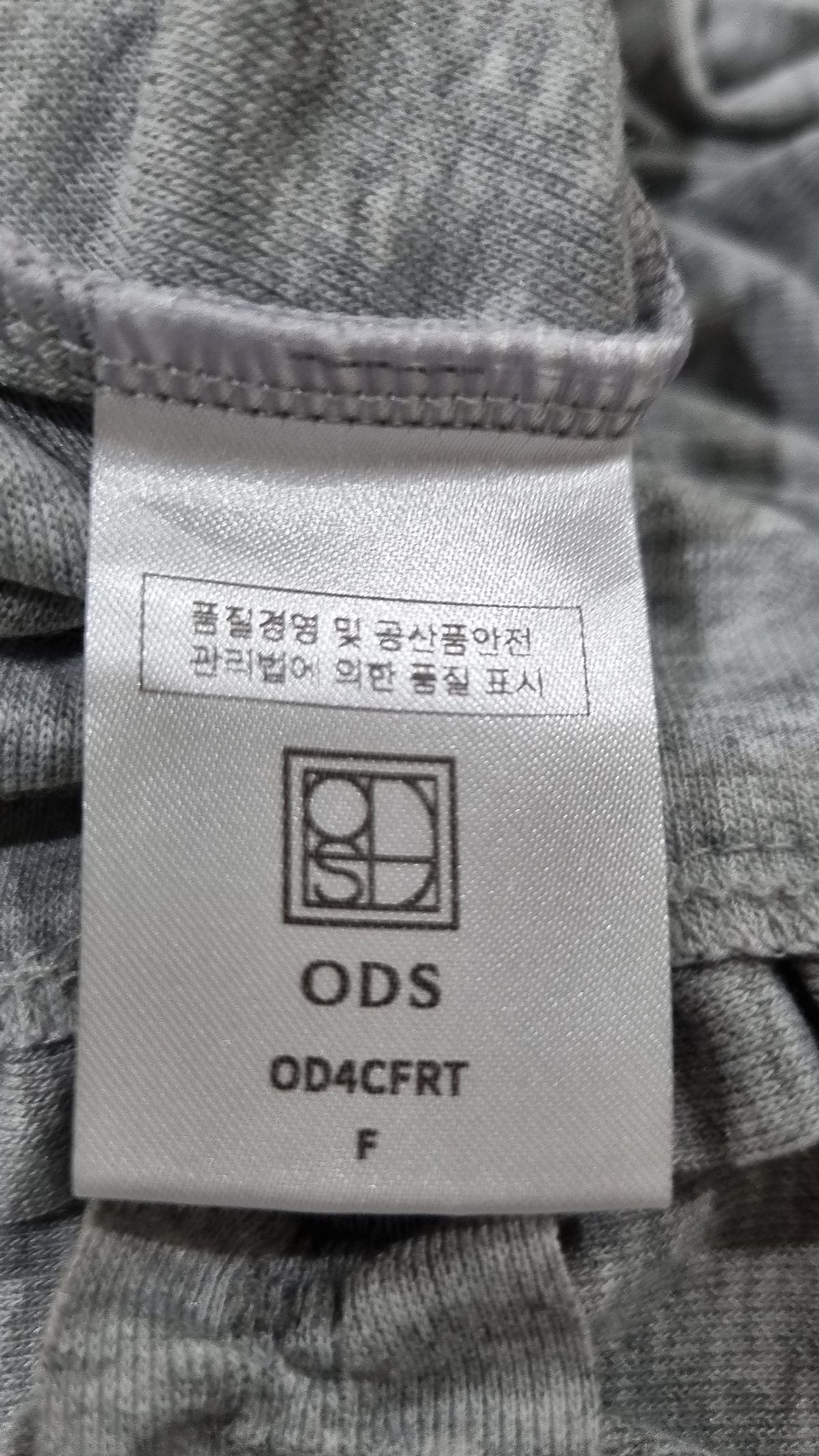 오디에스(ODS) 나시/민소매 티셔츠 FREE