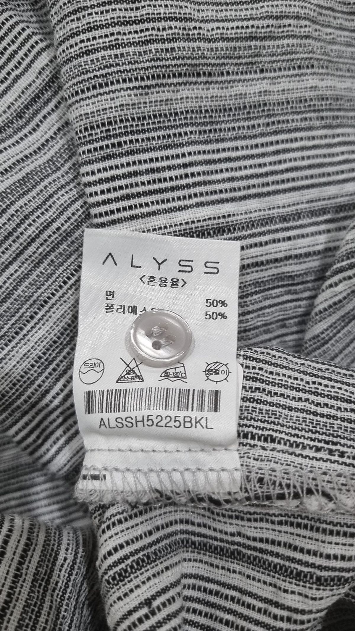 알리스(ALYSS) 캐주얼 셔츠 XL