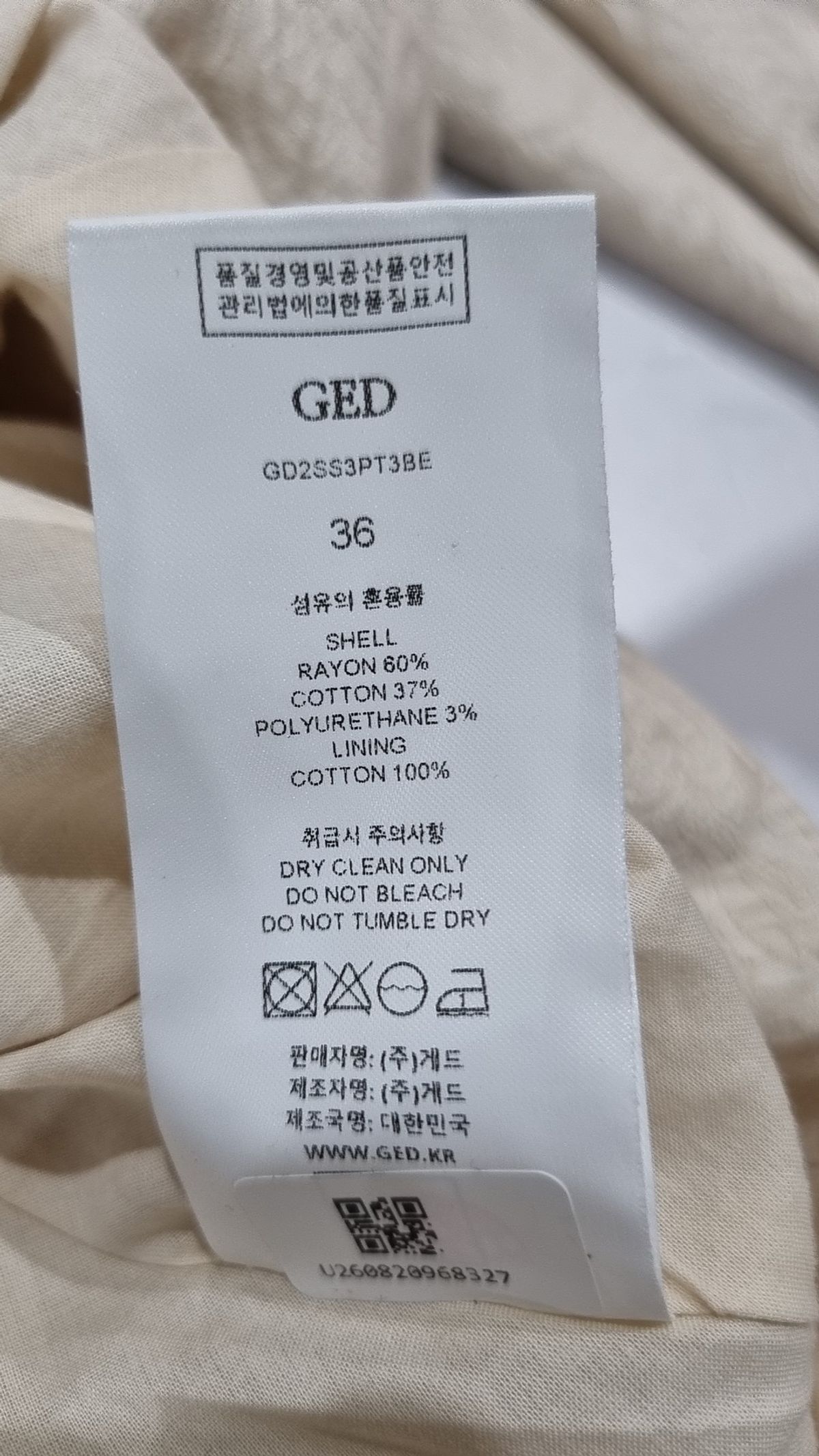 게드(ged) 기타 바지 36
