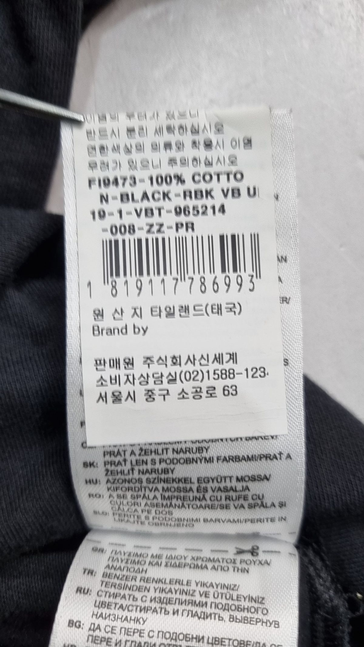 리복(REEBOK) 반소매 티셔츠 L