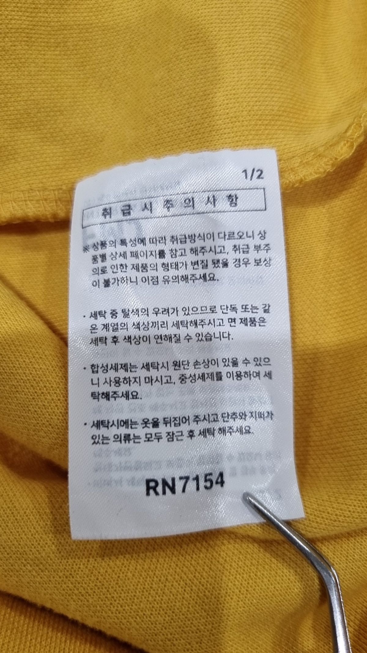 페어플레이(FP) 반소매 티셔츠 XL