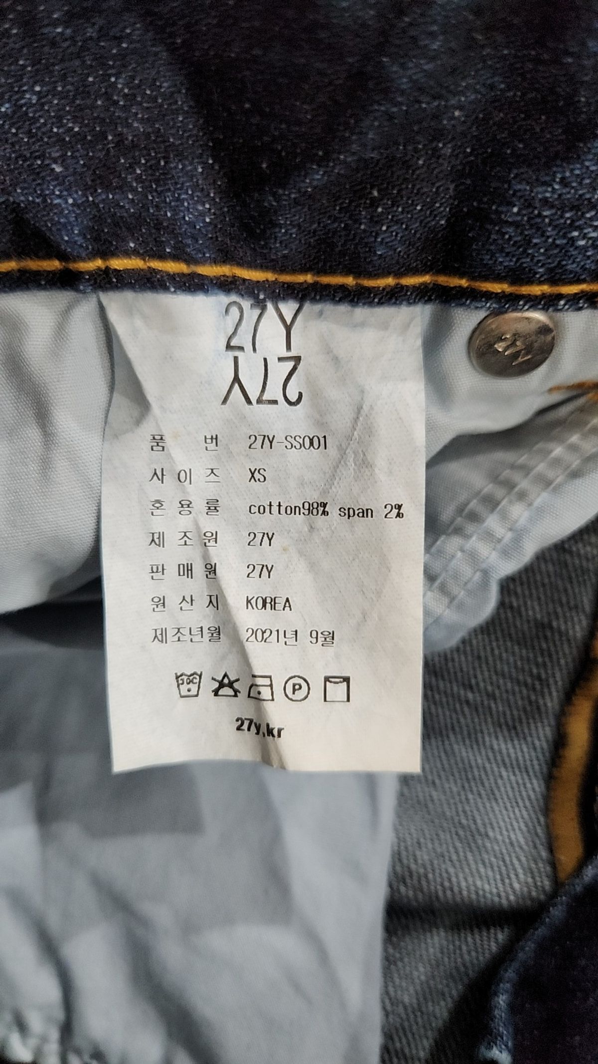 이십칠와이(27Y) 청/데님 팬츠 XS