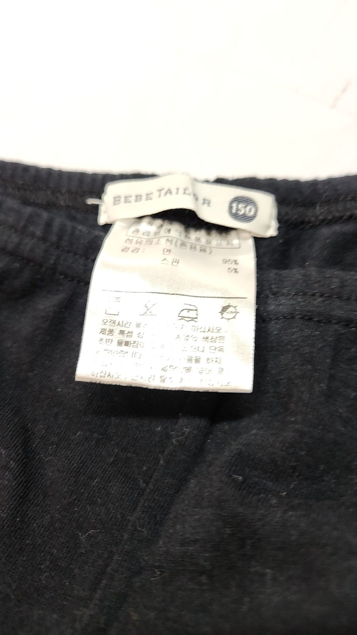 베베테일러(BEBETAILOR) 레깅스 150
