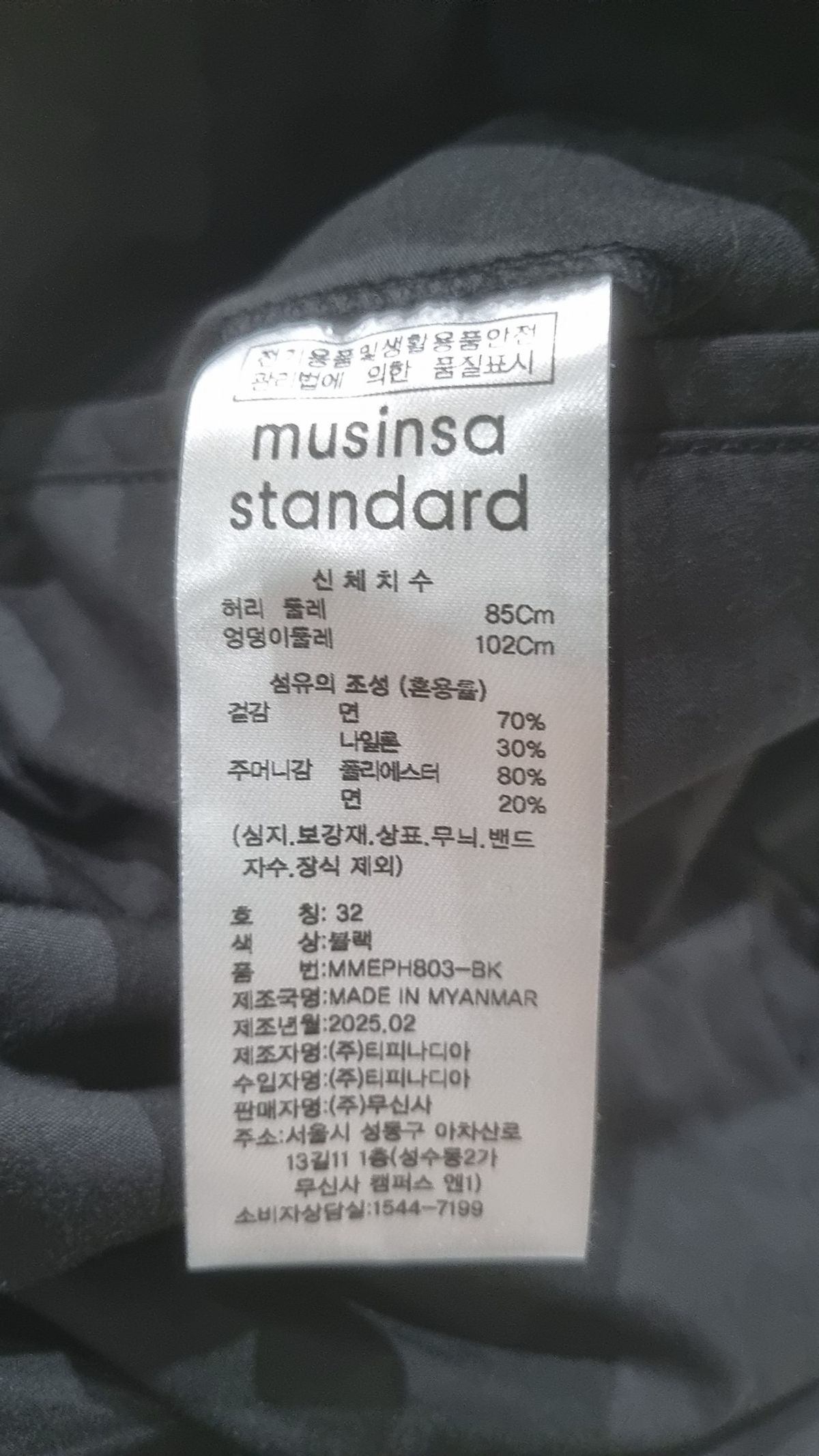 무신사 스탠다드(MUSINSA STANDARD) 숏팬츠 32