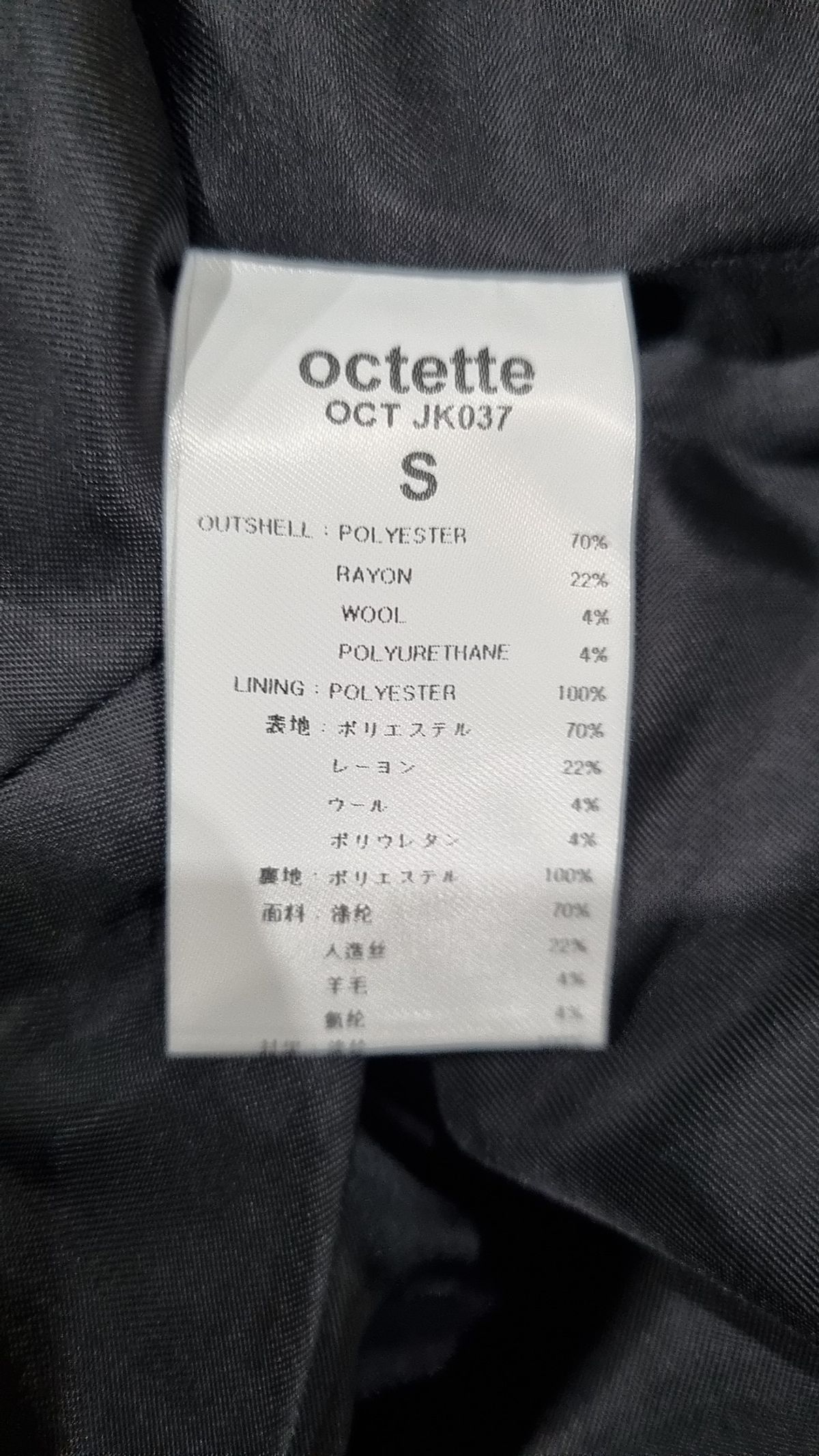 오떼뜨(OCTETTE) 3BUTTON BLAZER_BLACK S