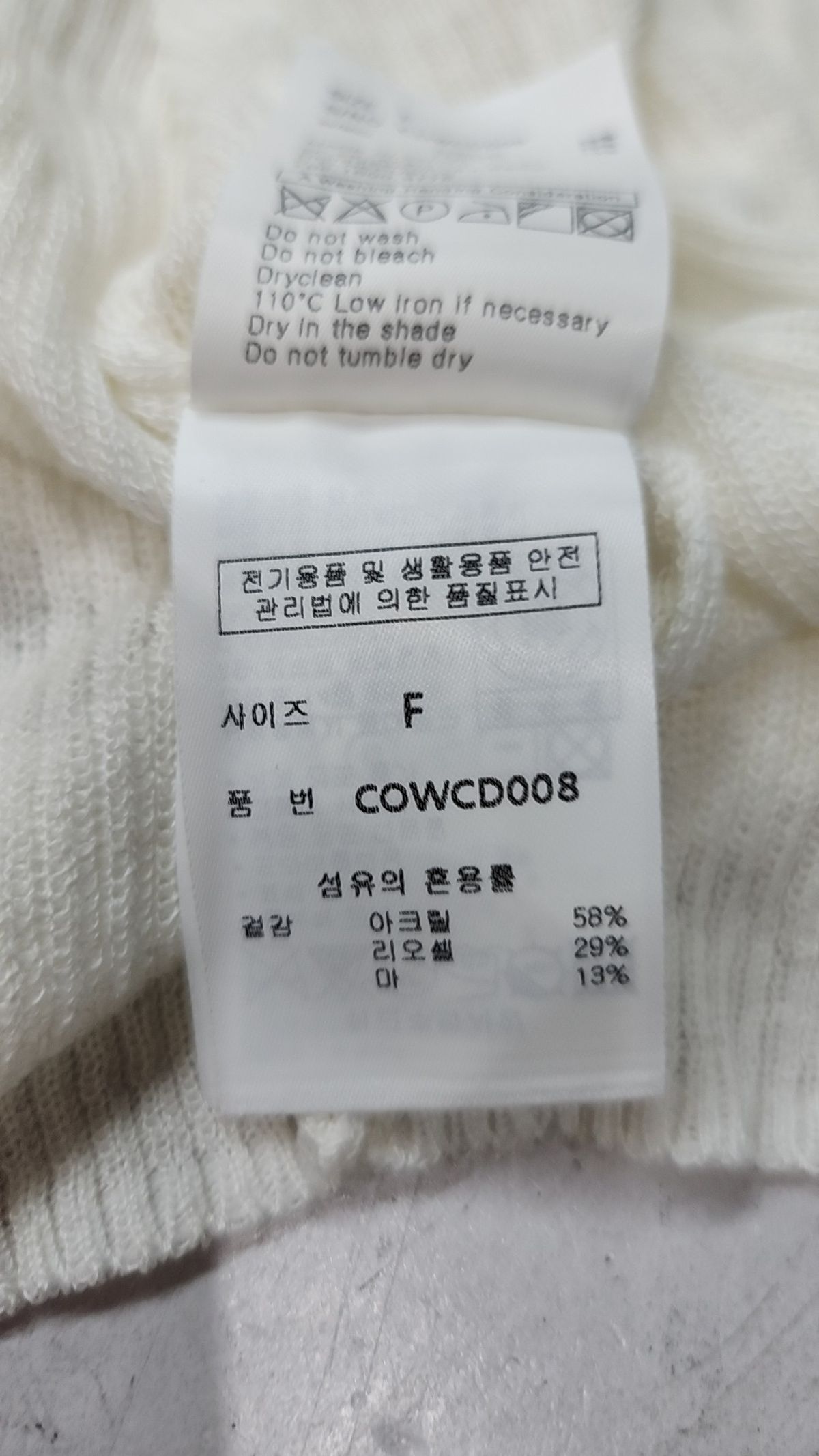 커스텀어클락(COSTUME O’CLOCK) 카디건 FREE