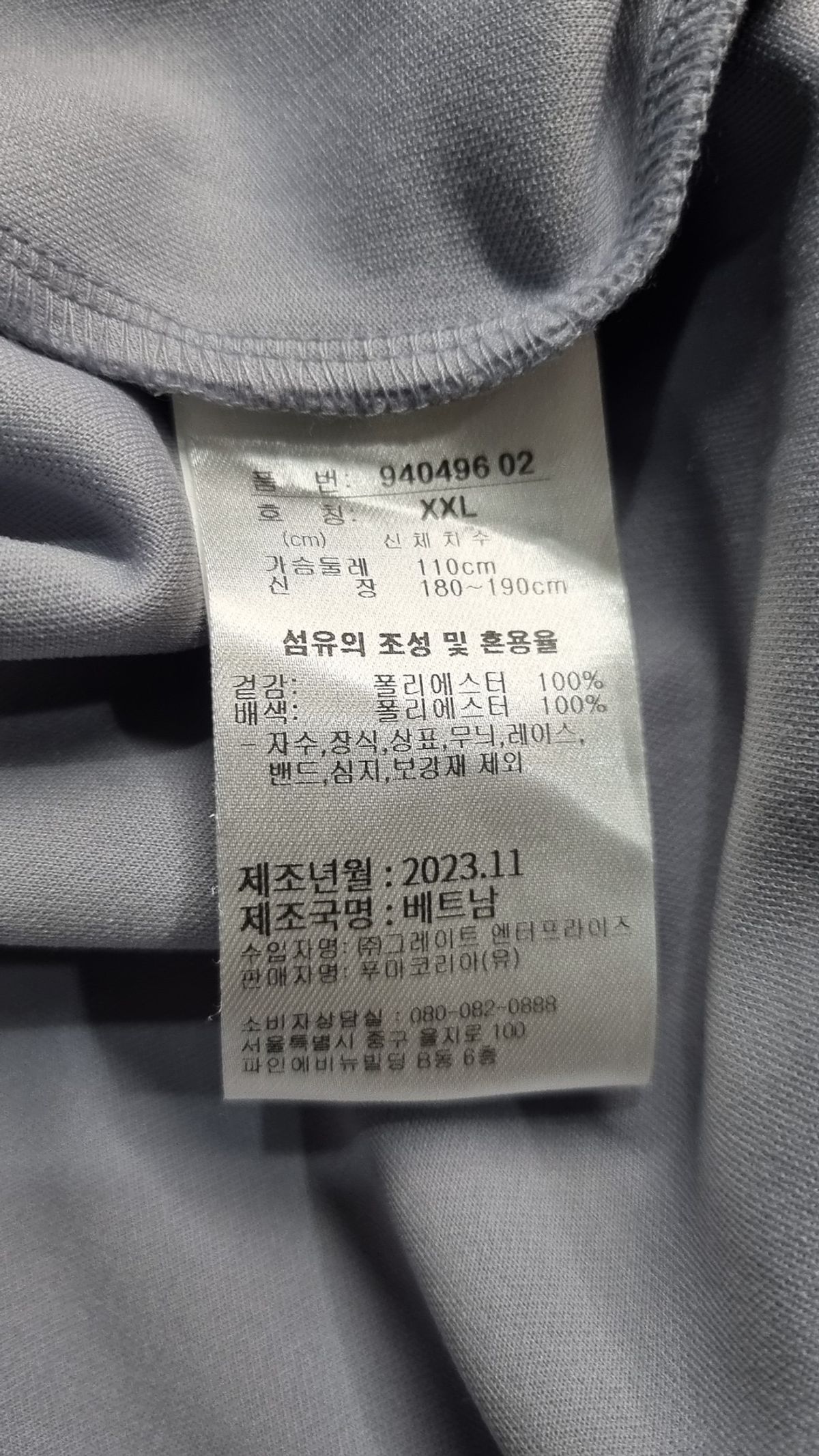 푸마(PUMA) [푸마 공식] T7 테이핑 트랙 자켓 (94049602) XXL