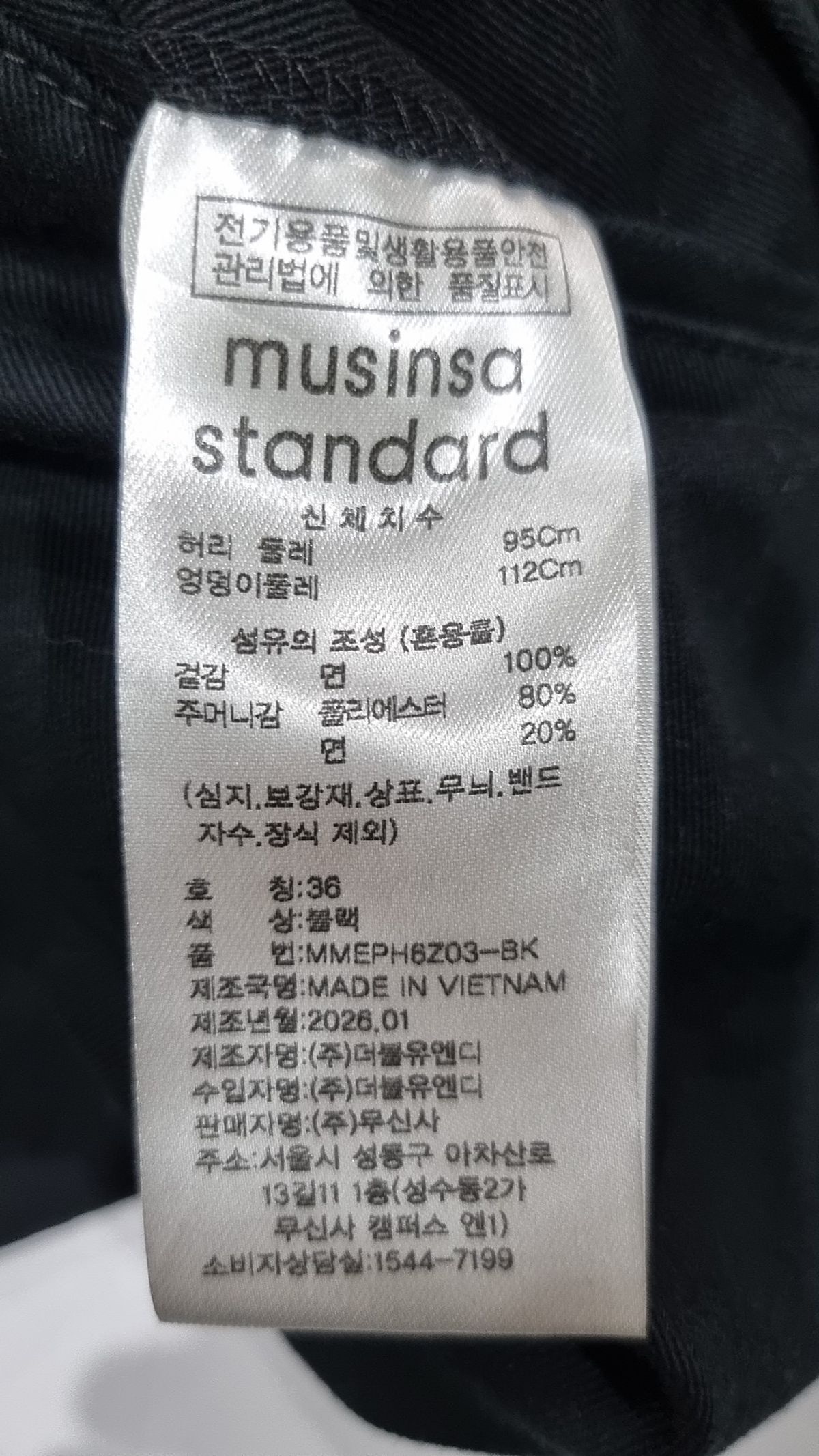 무신사 스탠다드(MUSINSA STANDARD) 투 턱 와이드 치노 쇼츠 [블랙] 36
