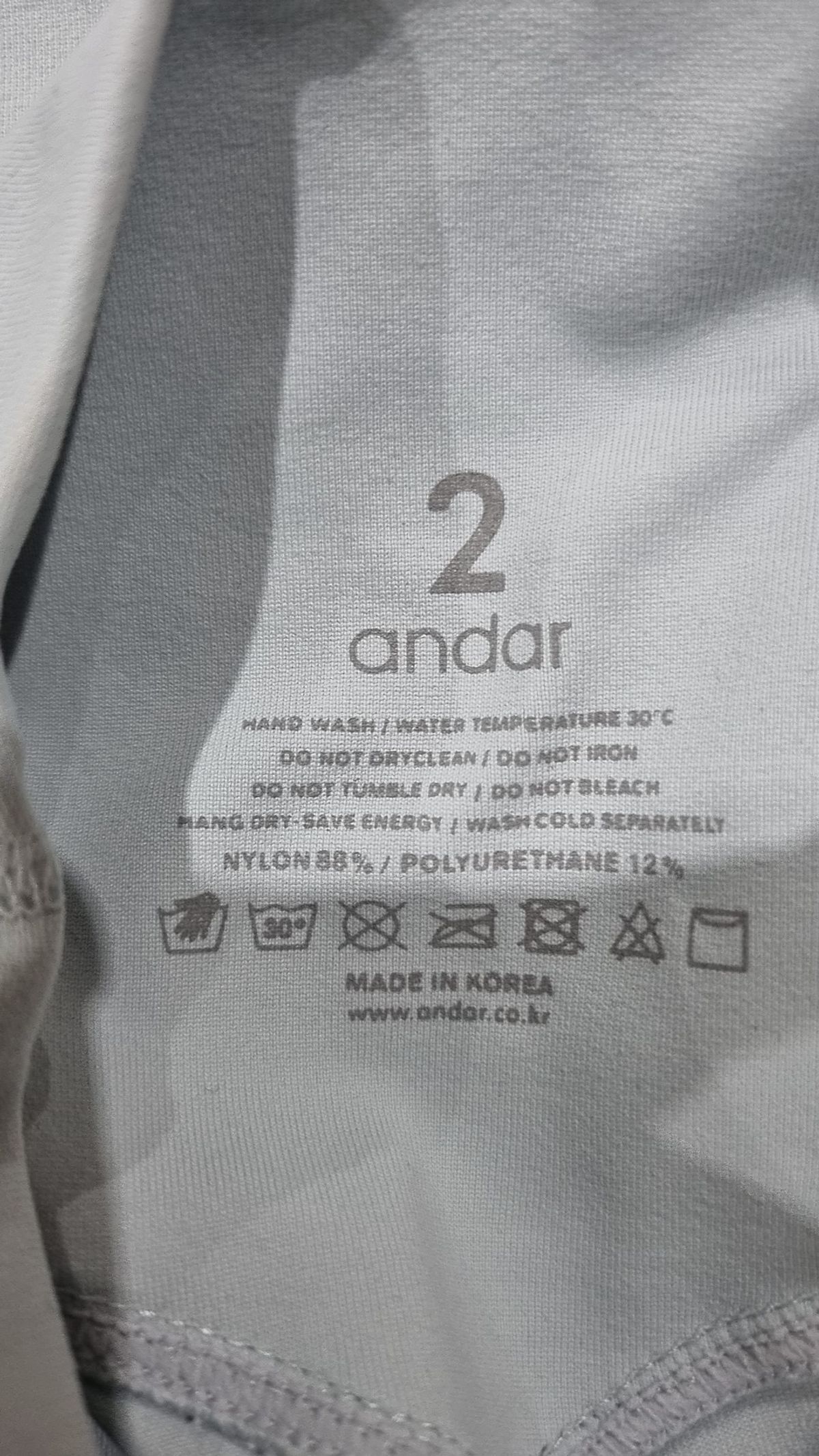 안다르(ANDAR) 레깅스 2