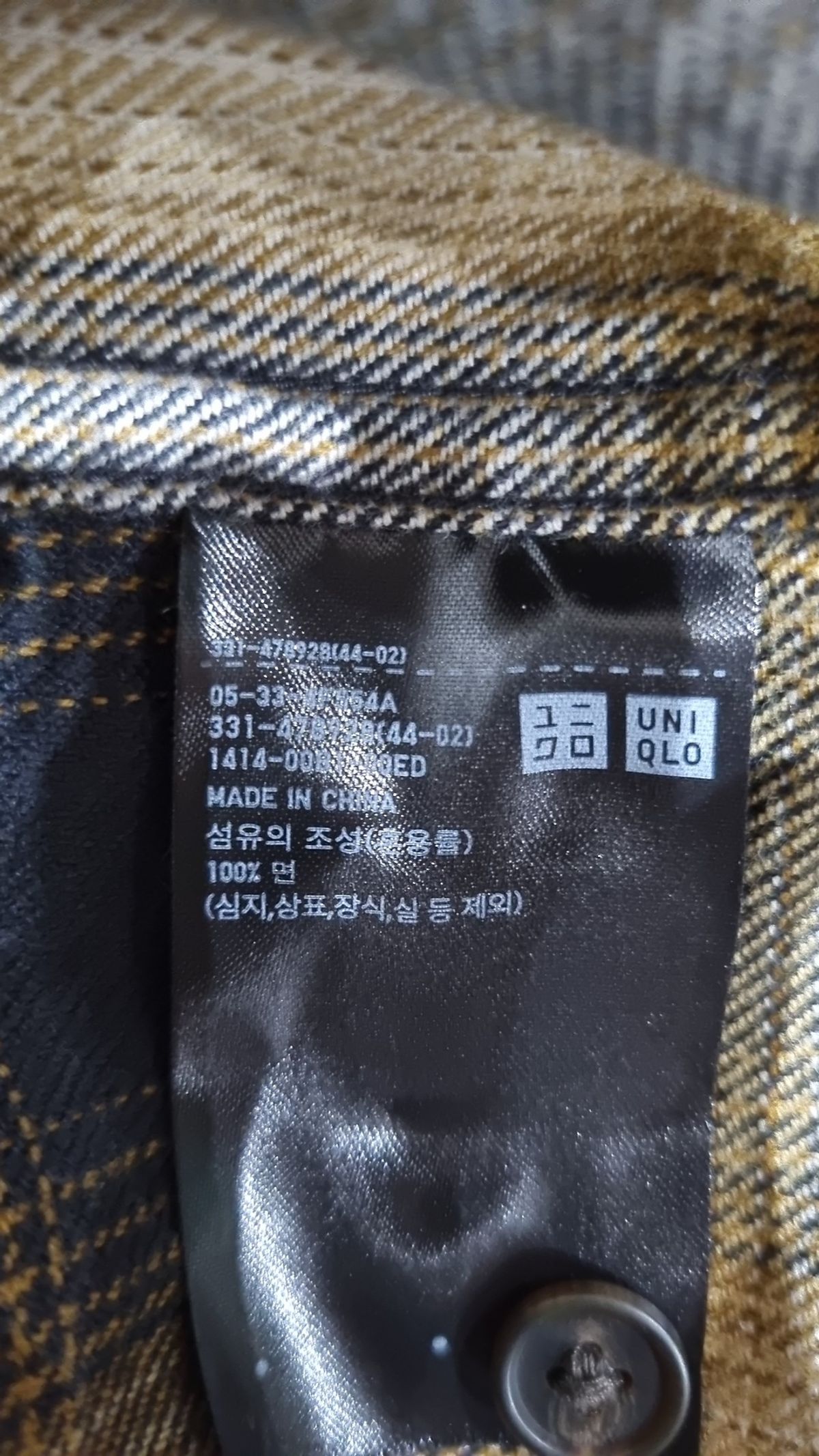 유니클로(UNIQLO) 캐주얼 셔츠 S