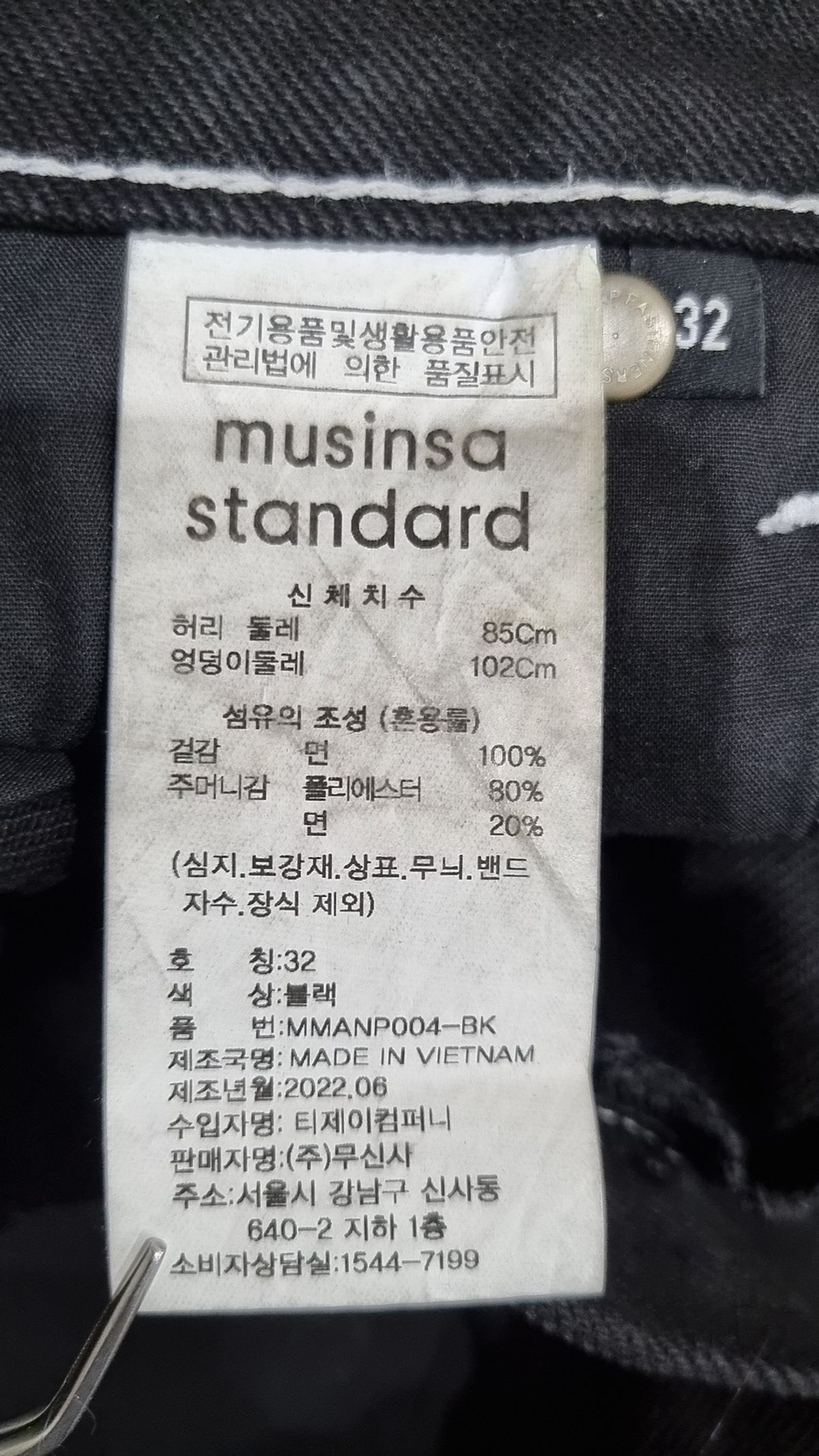 무신사 스탠다드(MUSINSA STANDARD) 청/데님 팬츠 32