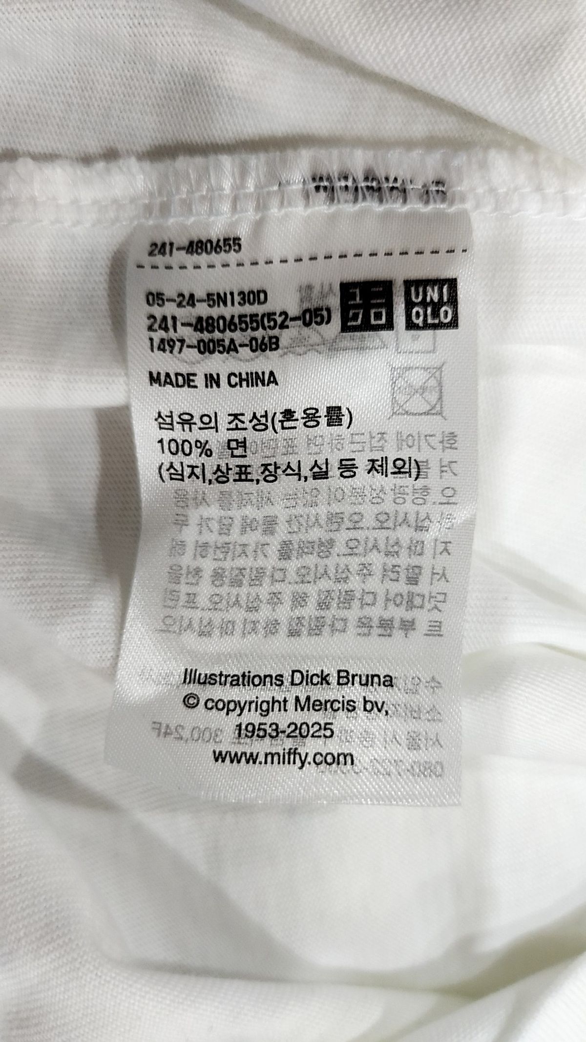 유니클로(UNIQLO) 반소매 티셔츠 M