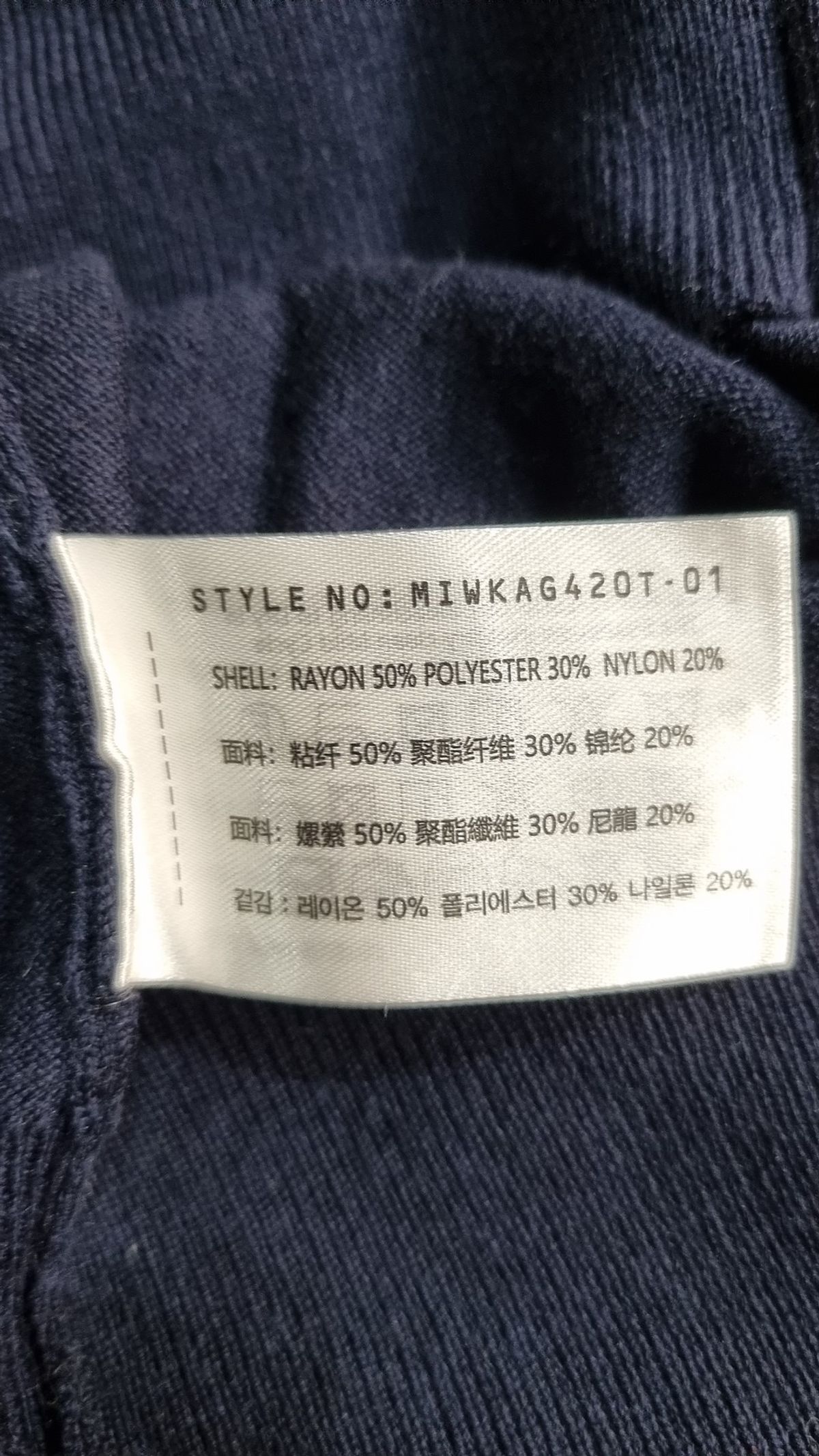 미쏘(MIXXO) 니트/스웨터 M
