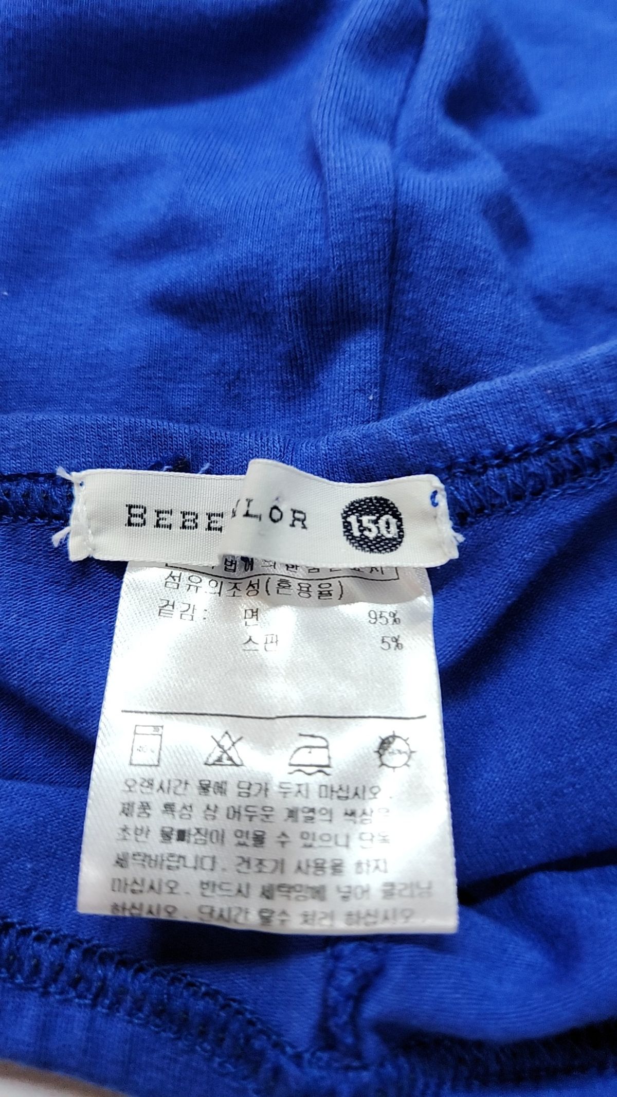베베테일러(BEBETAILOR) 레깅스 150