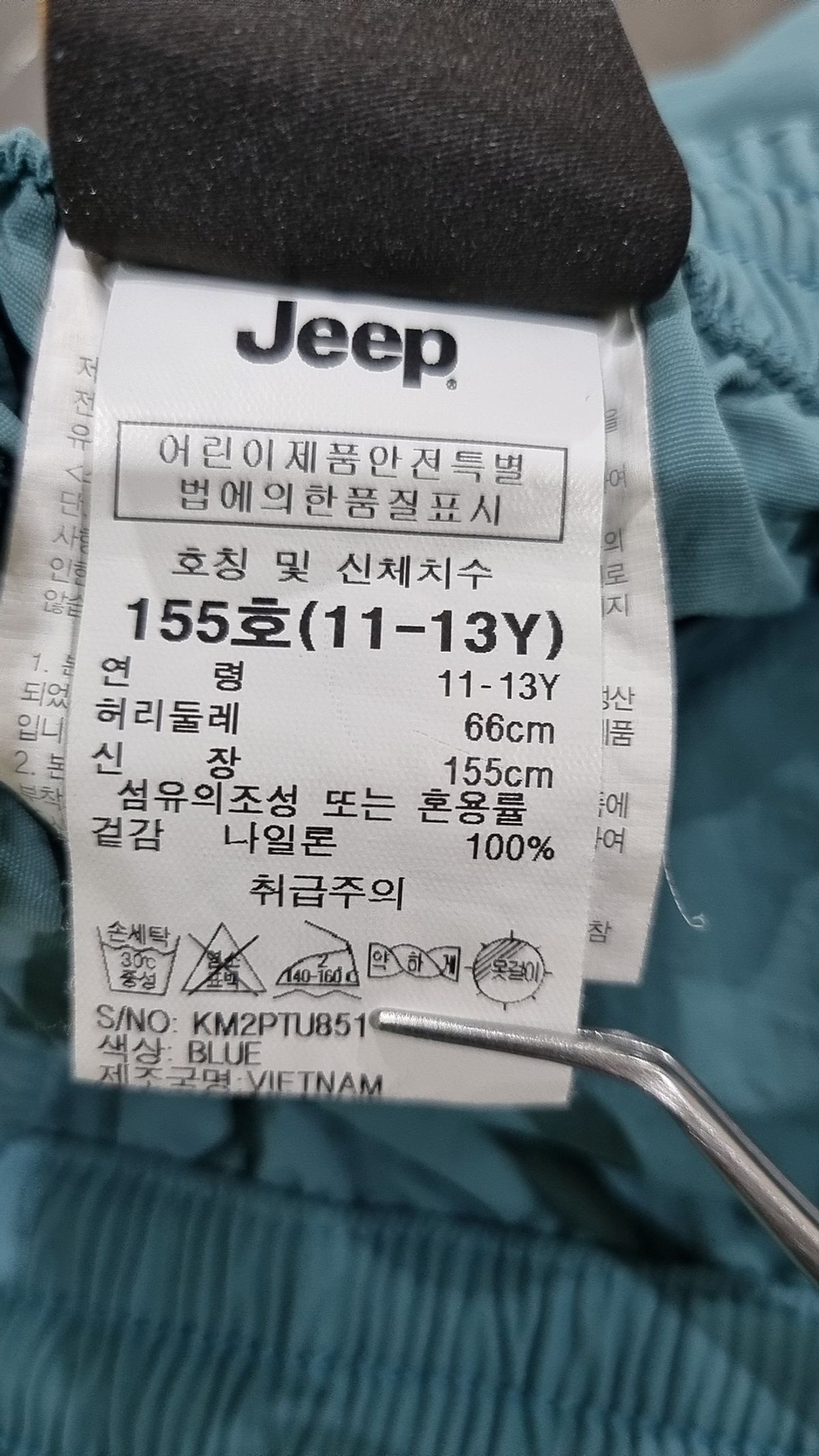 지프키즈(JEEPKIDS) 숏 팬츠 155