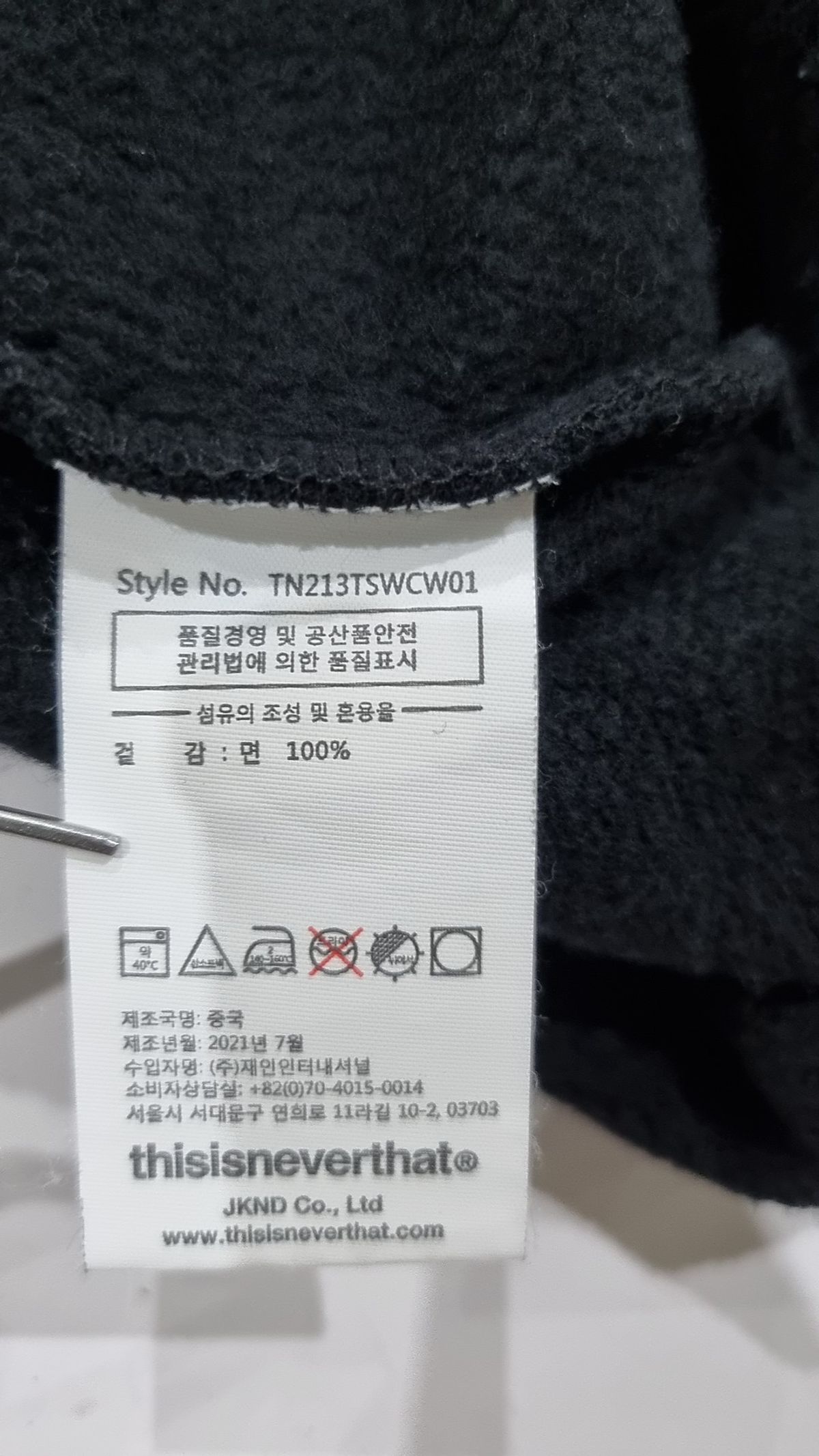 디스이즈네버댓(THISISNEVERTHAT) (FW21) Arch-Logo Crewneck Black M