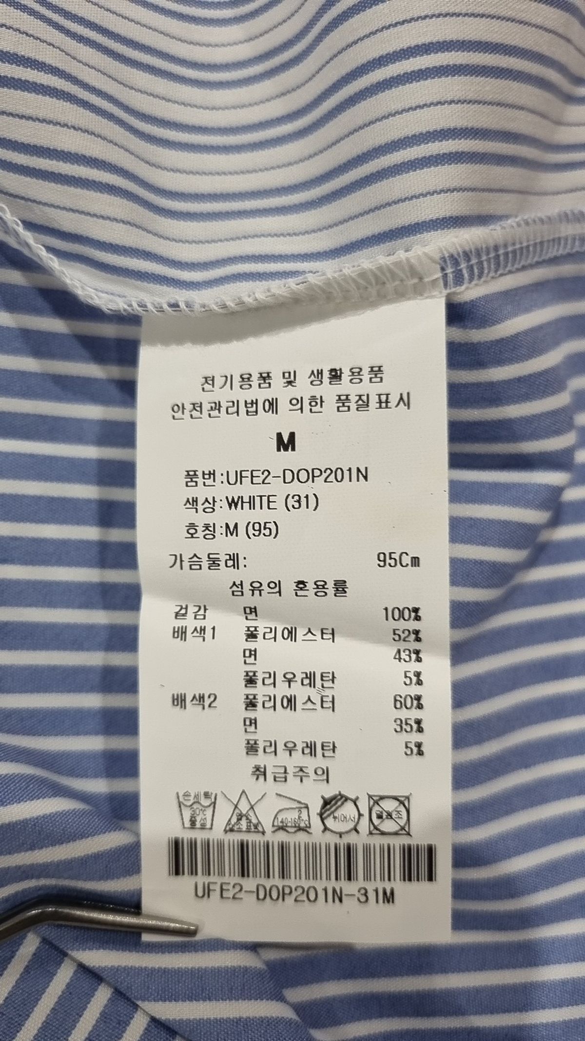 유닛(UNIT) 반소매 티셔츠 M
