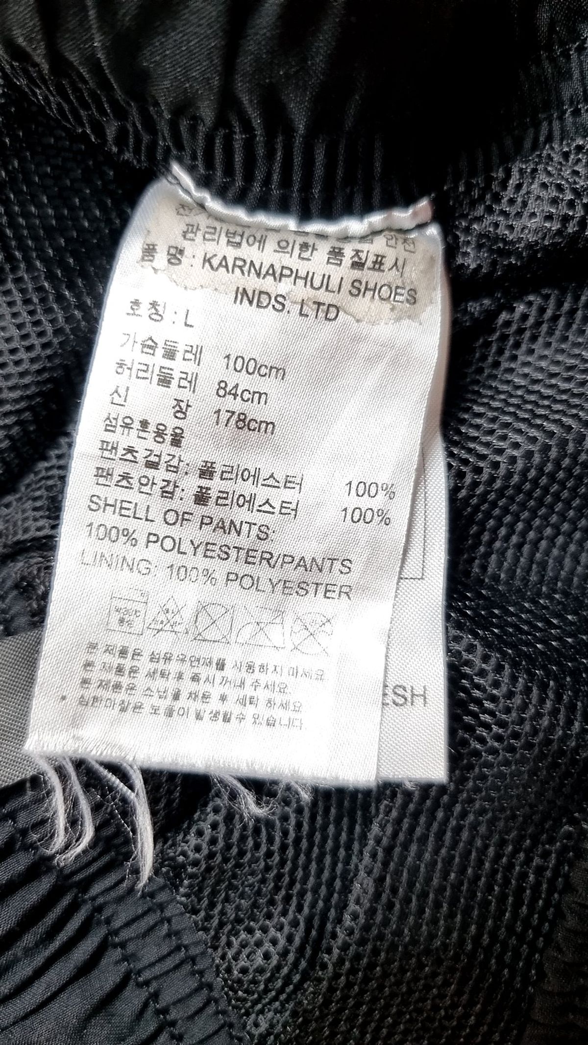 아디다스(ADIDAS) 조거 팬츠 L
