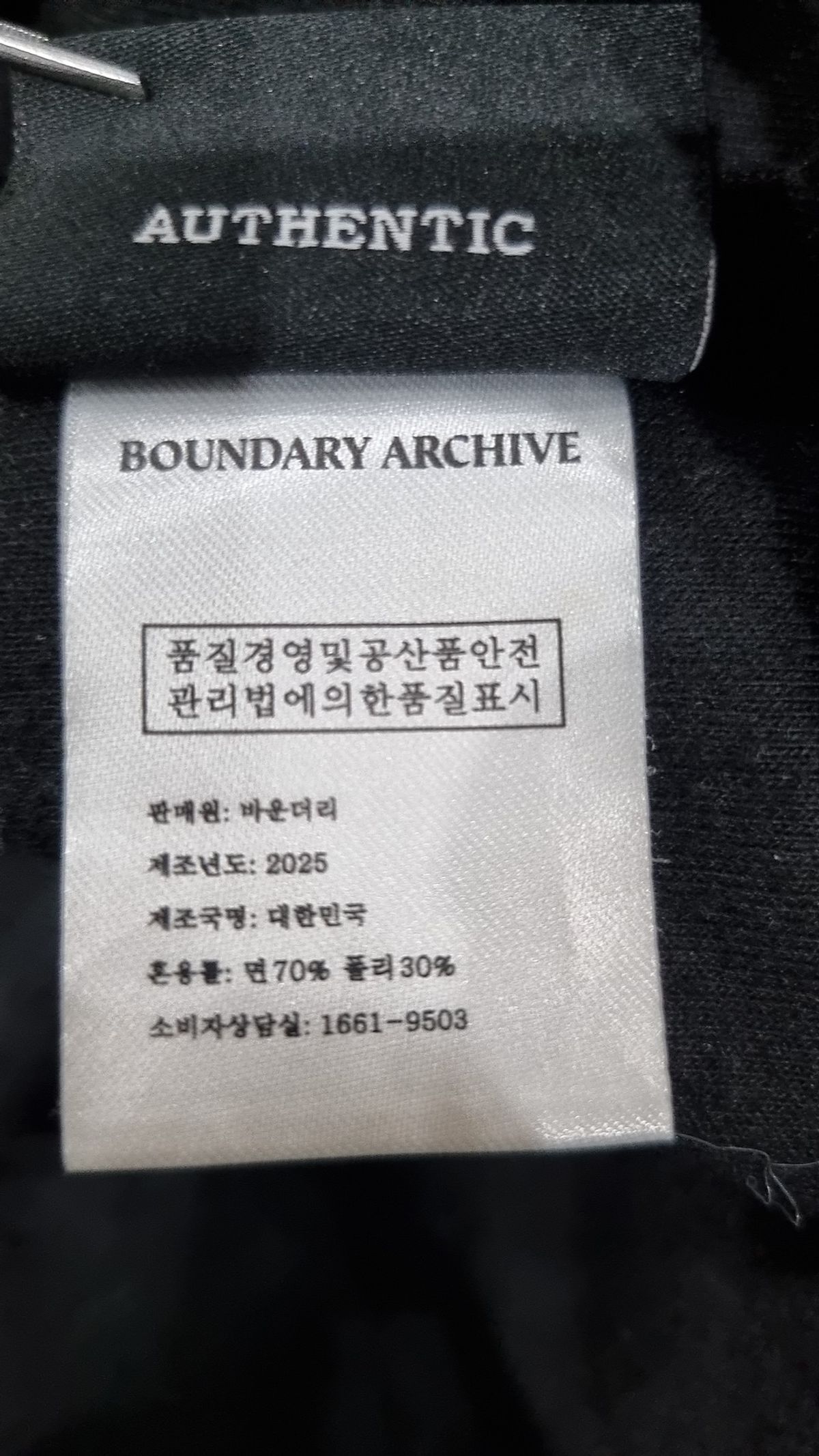 바운더리(BOUNDARY) 숏팬츠 XL