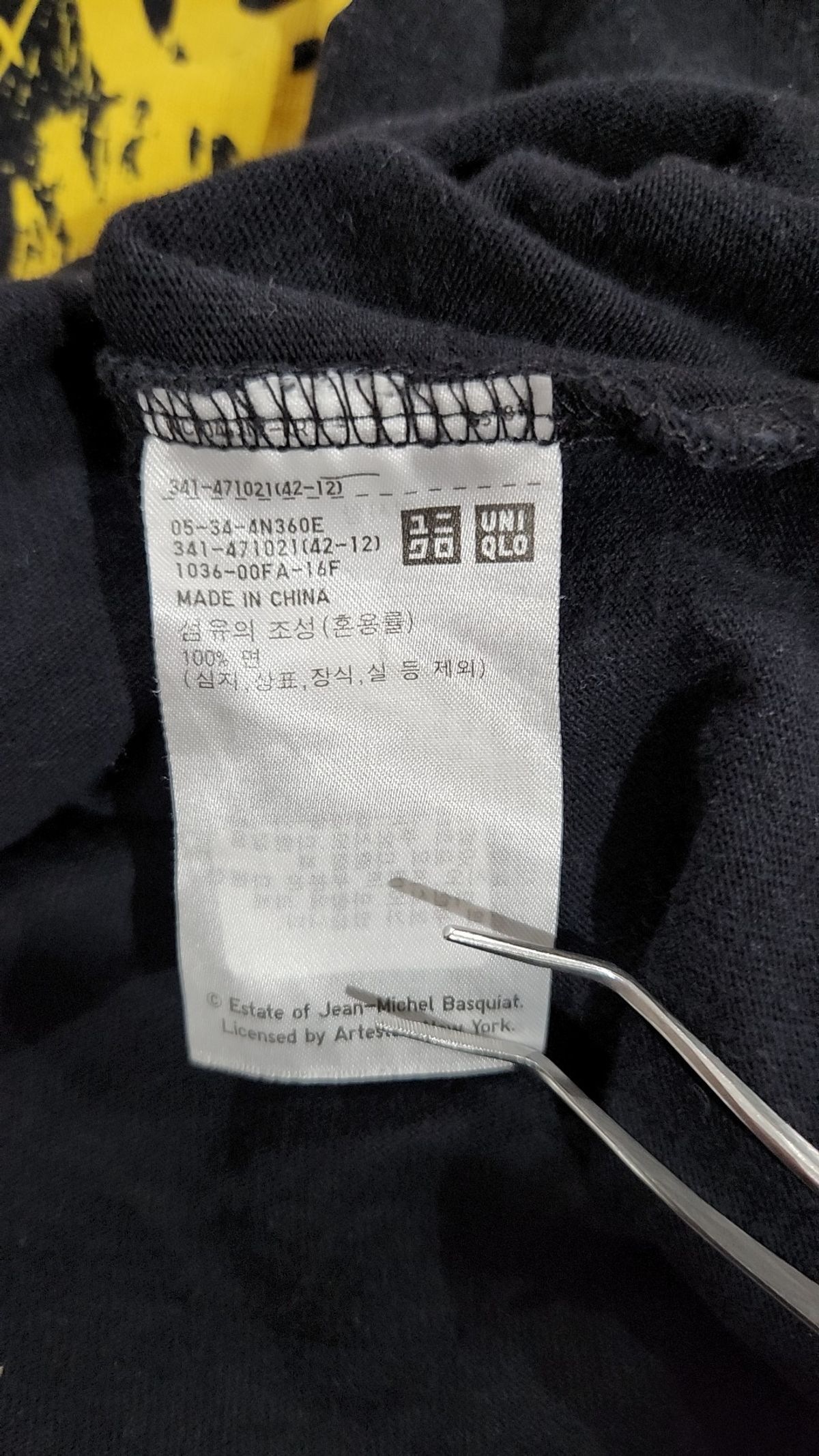 유니클로(UNIQLO) 반소매 티셔츠 M