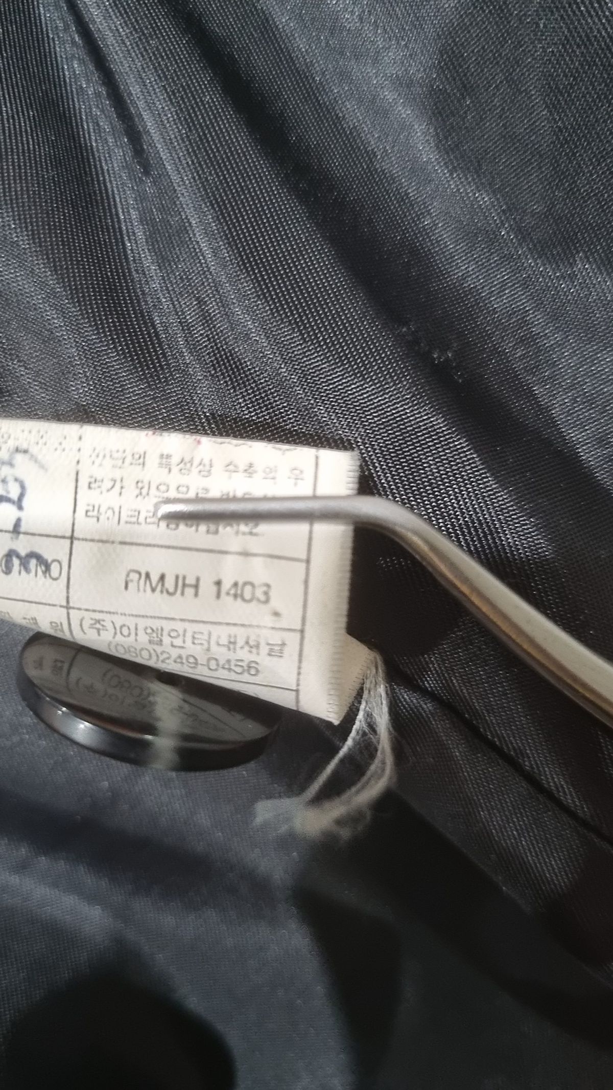 로엠(ROEM) 겨울 기타 코트 85