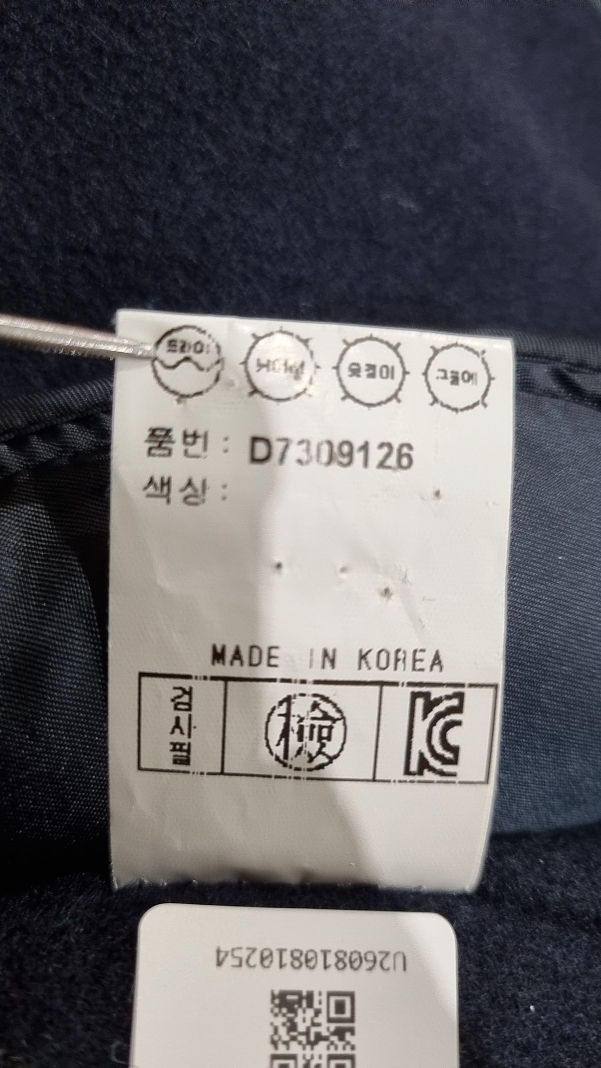 다포딜(DAF.FO.DIL) 겨울 기타 코트 36