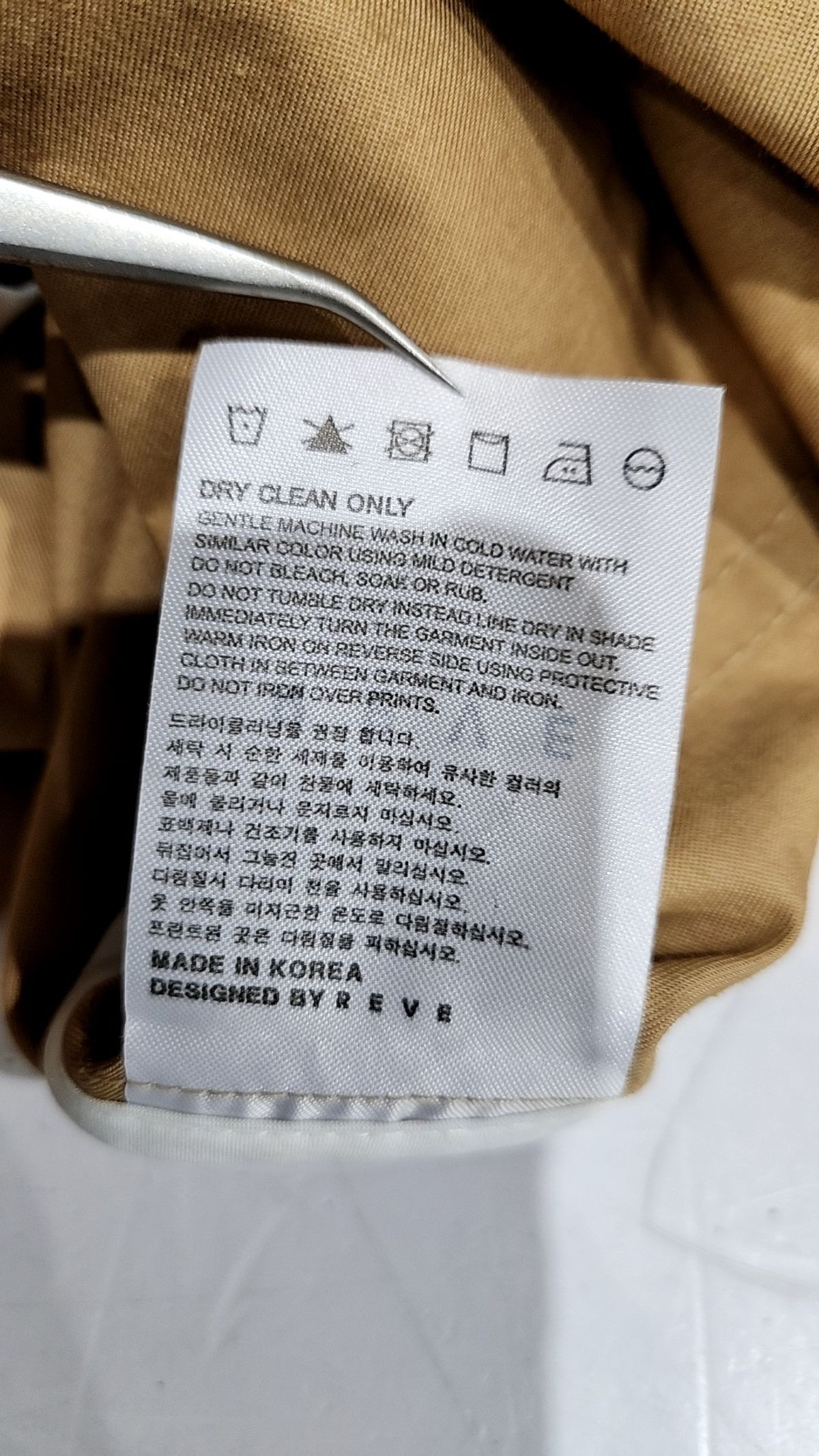 레브(REVE) 봄 가을 코트 FREE
