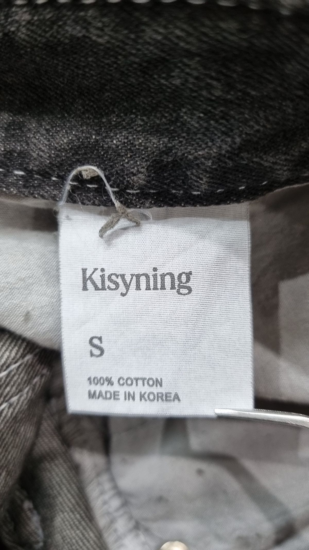 키시닝(KISYNING) 청/데님 팬츠 S