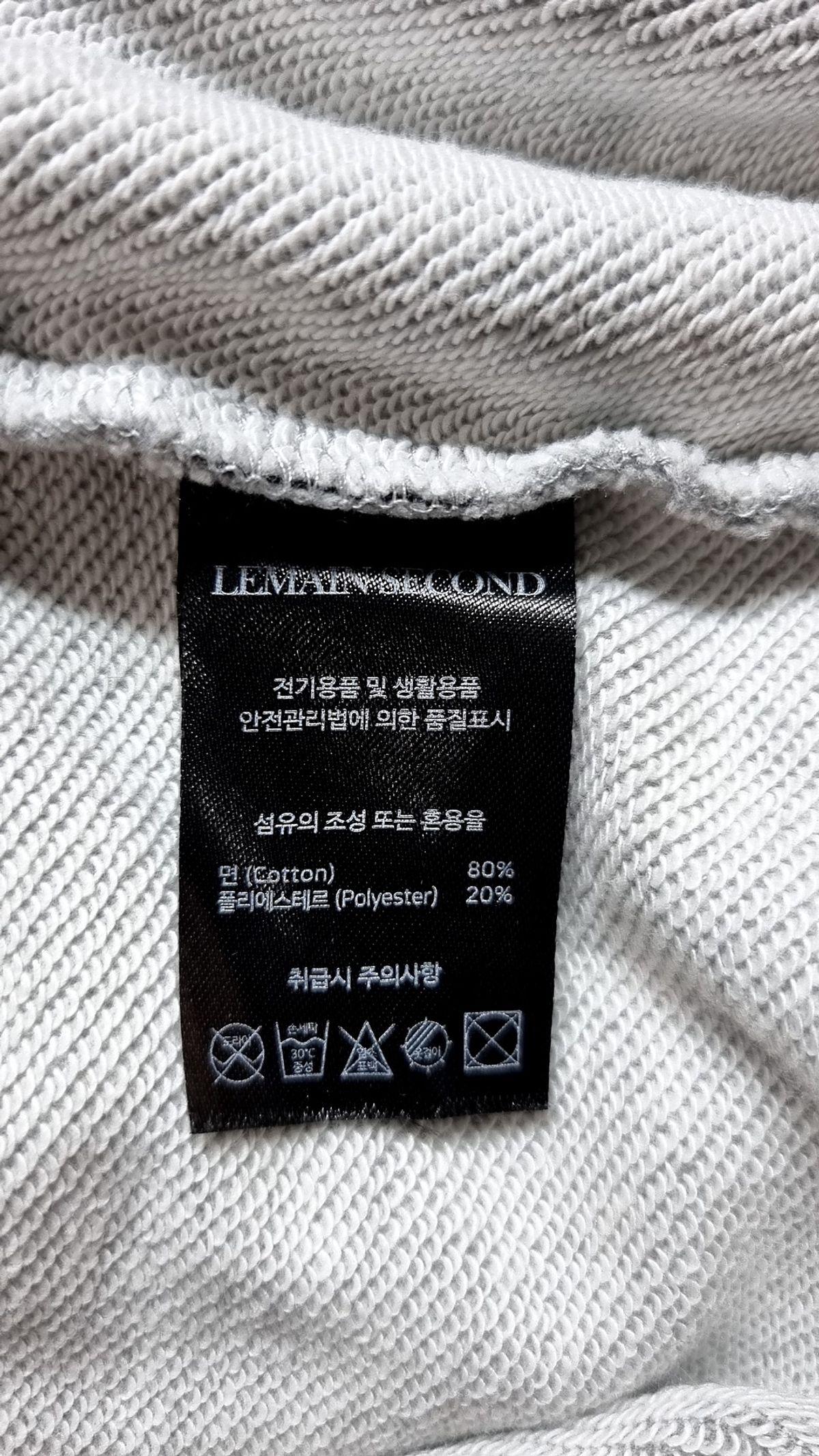 리메인세컨드(LEMAIN SECOND) 맨투맨/스웨트셔츠 XL