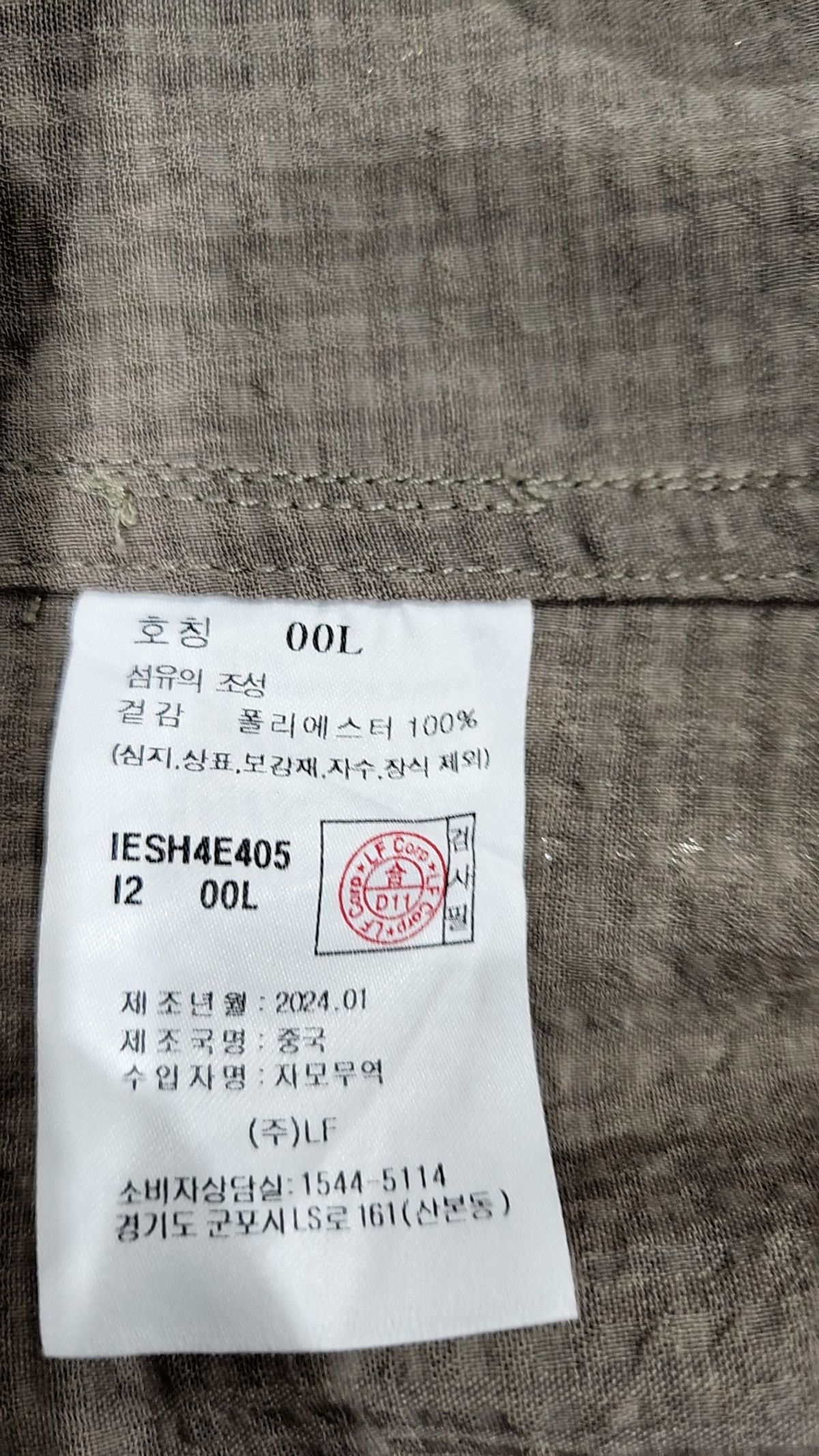일꼬르소(IL CORSO) 시어서커 코치 반팔 셔츠 그레이시베이지 IESH4E405I2 L