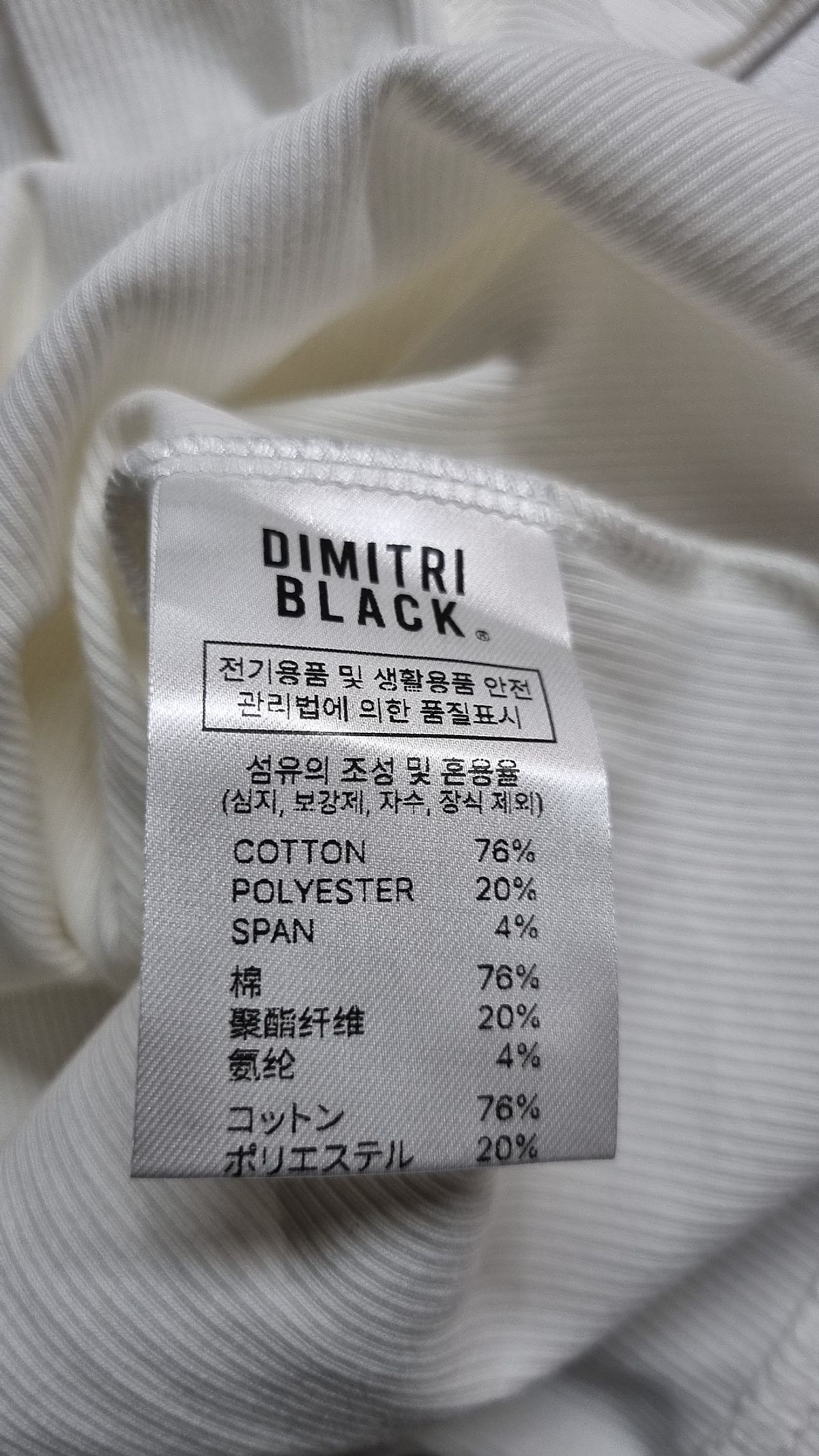 디미트리블랙(DIMITRI BLACK) 반소매 티셔츠 M