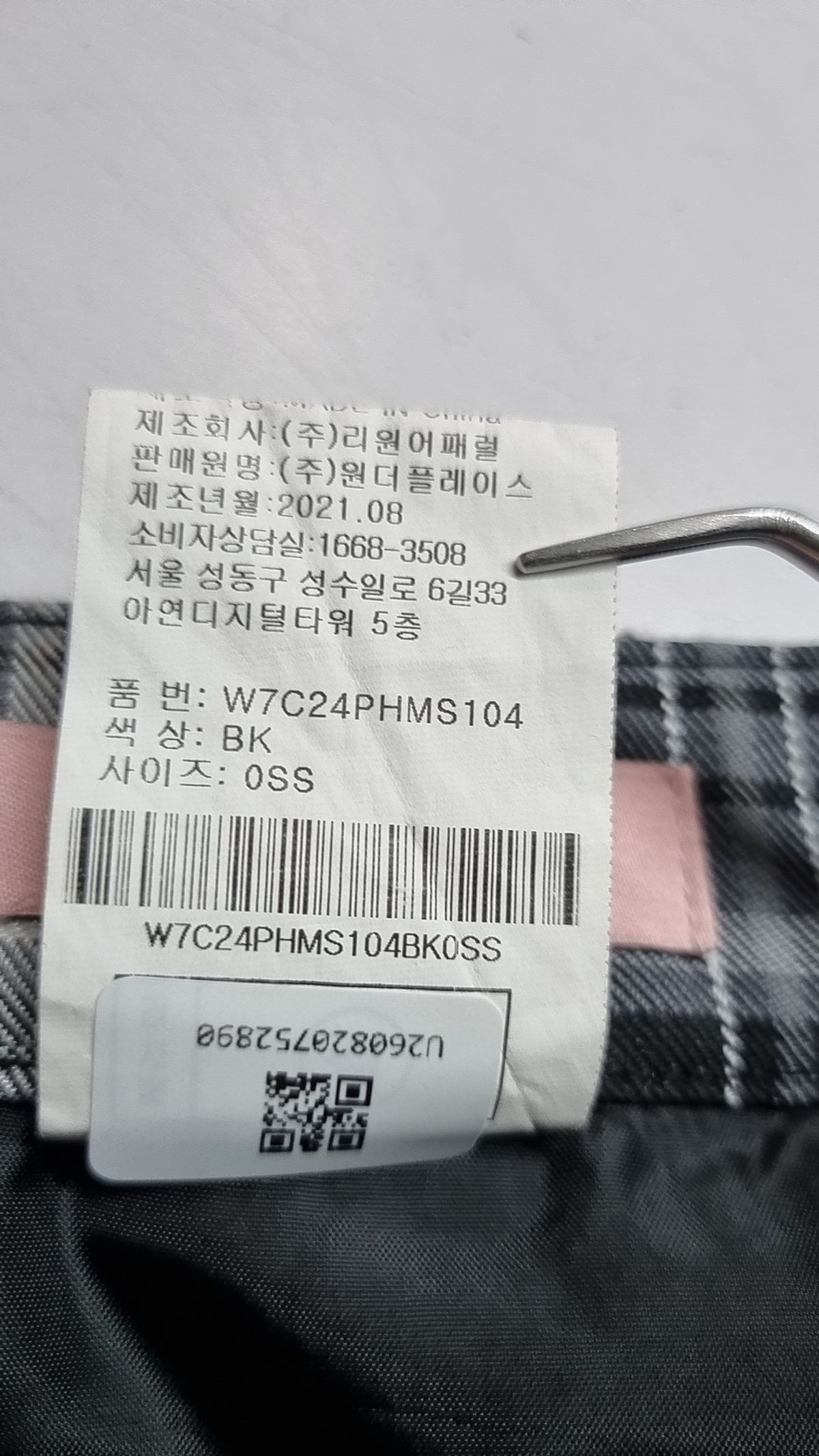 오디너리 홀리데이(ORDINARY HOLIDAY) 체크랩미니스커트 CHECK WRAP SKIRT XS
