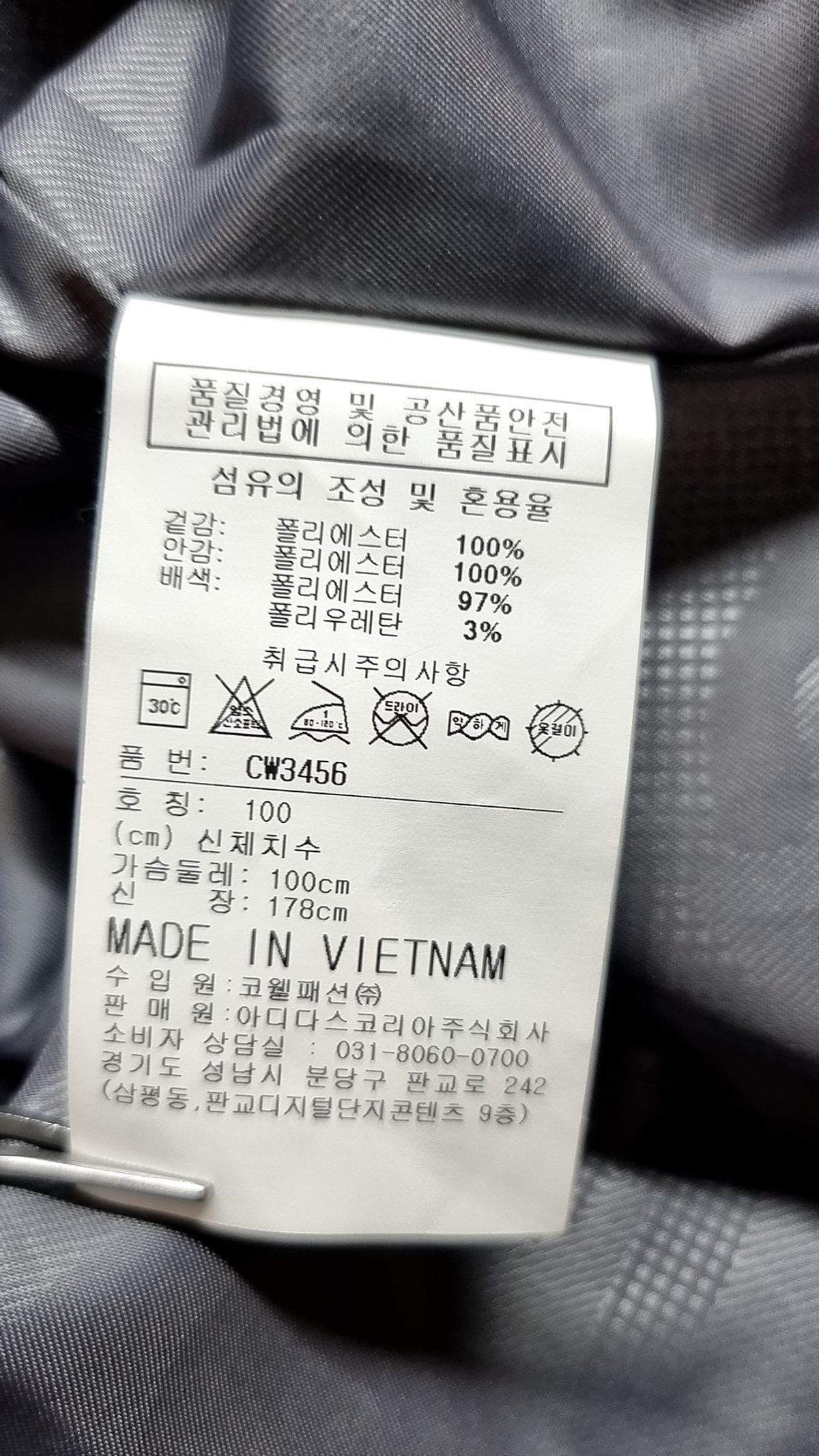리복(REEBOK) 항공 점퍼/블루종/MA-1 100