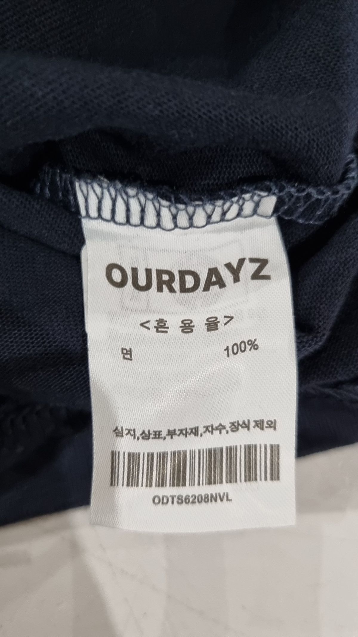 아워데이즈(OURDAYZ) 반소매 티셔츠 L