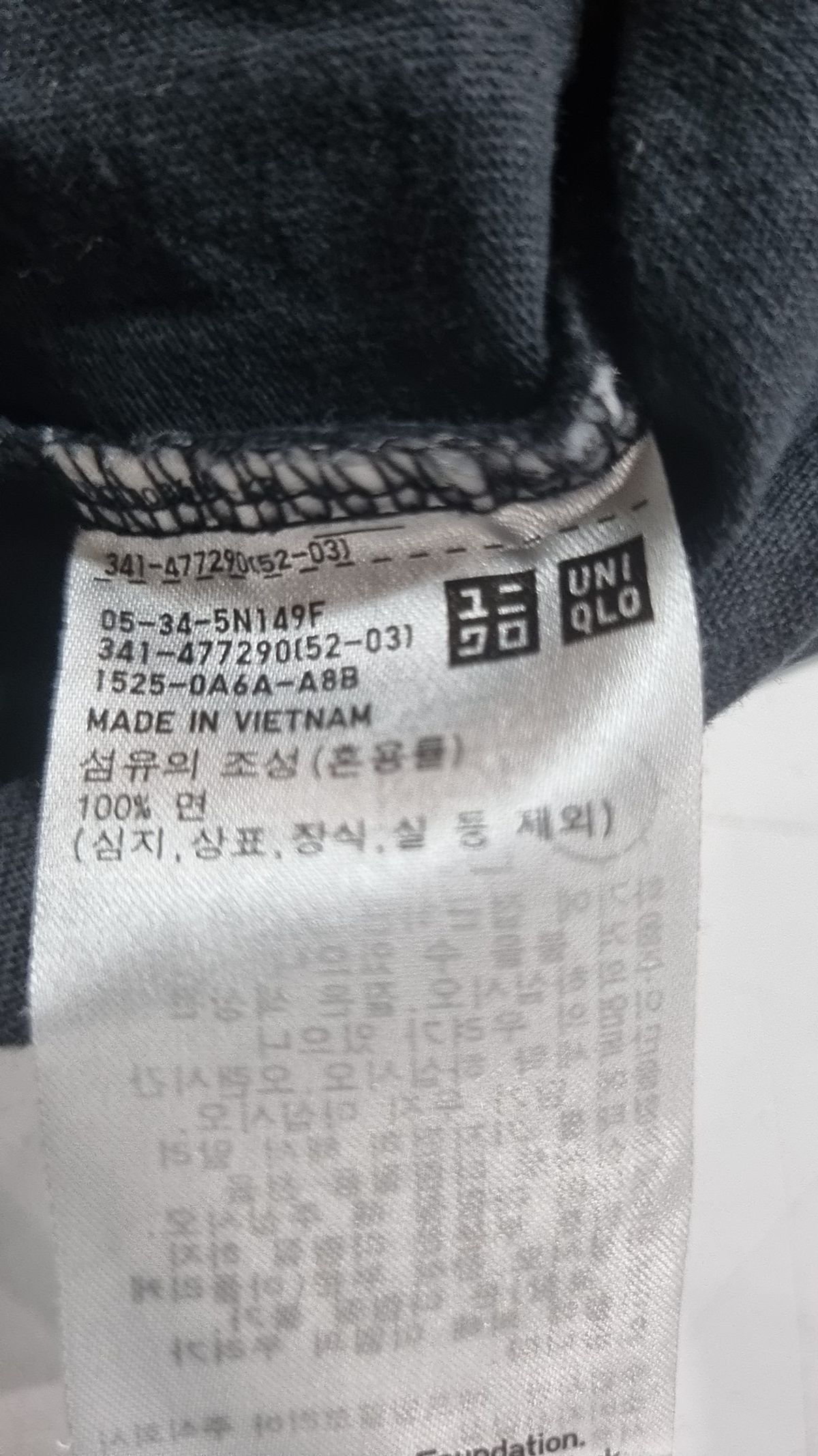 유니클로(UNIQLO) 반소매 티셔츠 XL