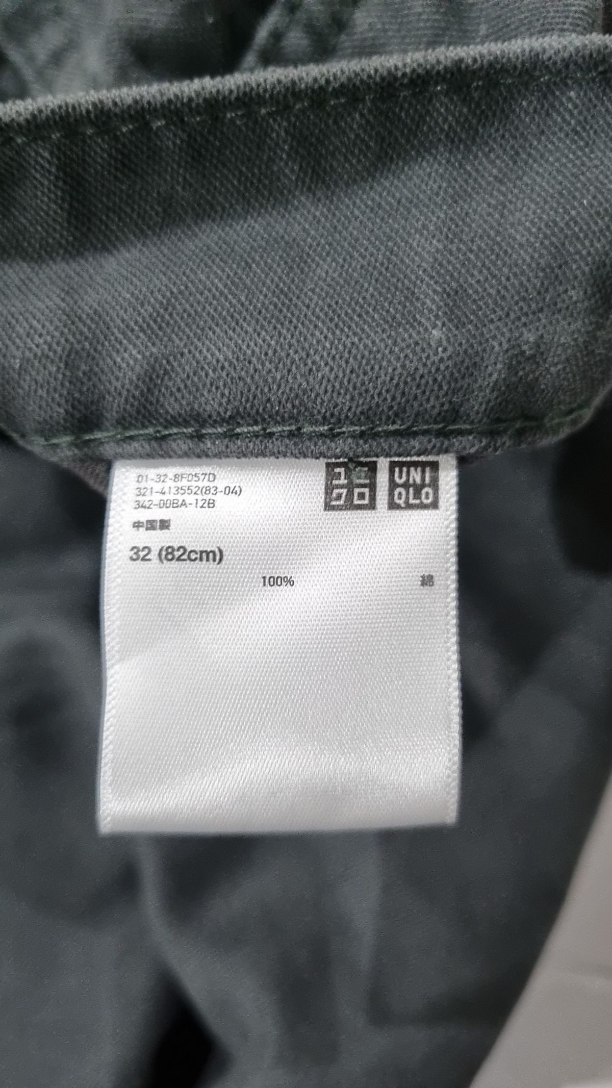 유니클로(UNIQLO) 코튼 팬츠 32