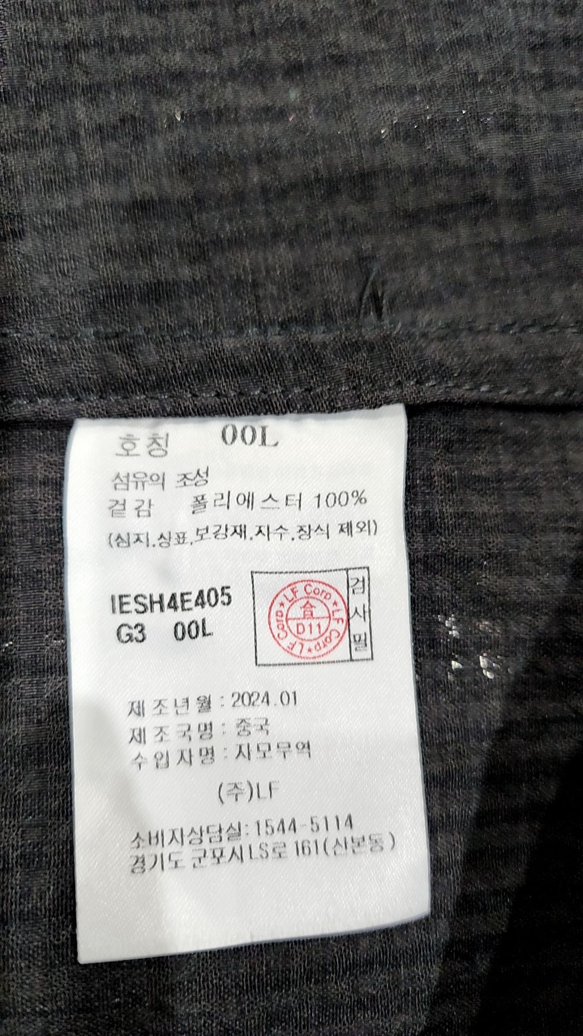 일꼬르소(IL CORSO) 시어서커 코치 반팔 셔츠 다크그레이 IESH4E405G3 L
