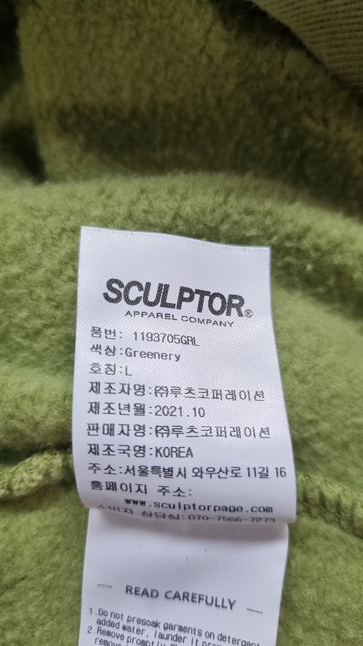 스컬프터(SCULPTOR) 후드 티셔츠 L