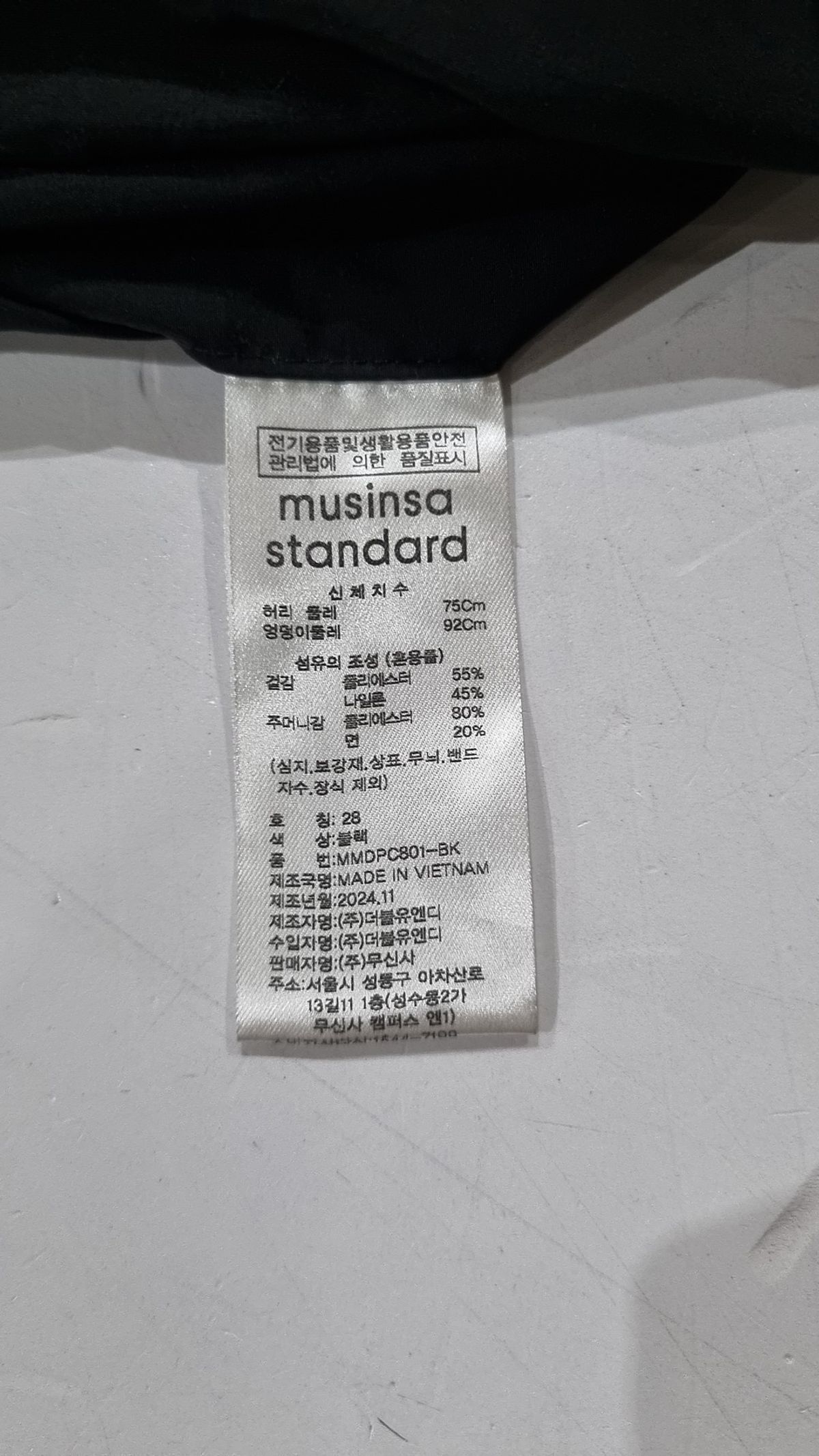 무신사 스탠다드(MUSINSA STANDARD) 기타 바지 28