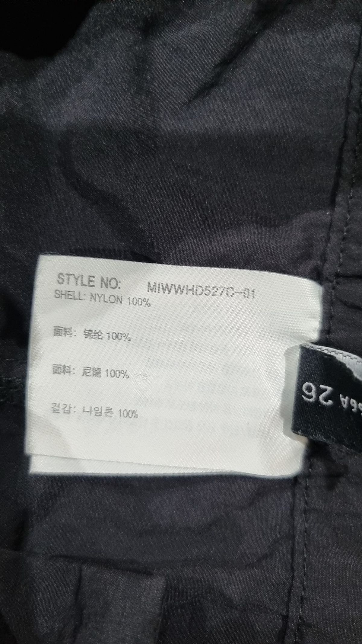 미쏘(MIXXO) 미니스커트 26