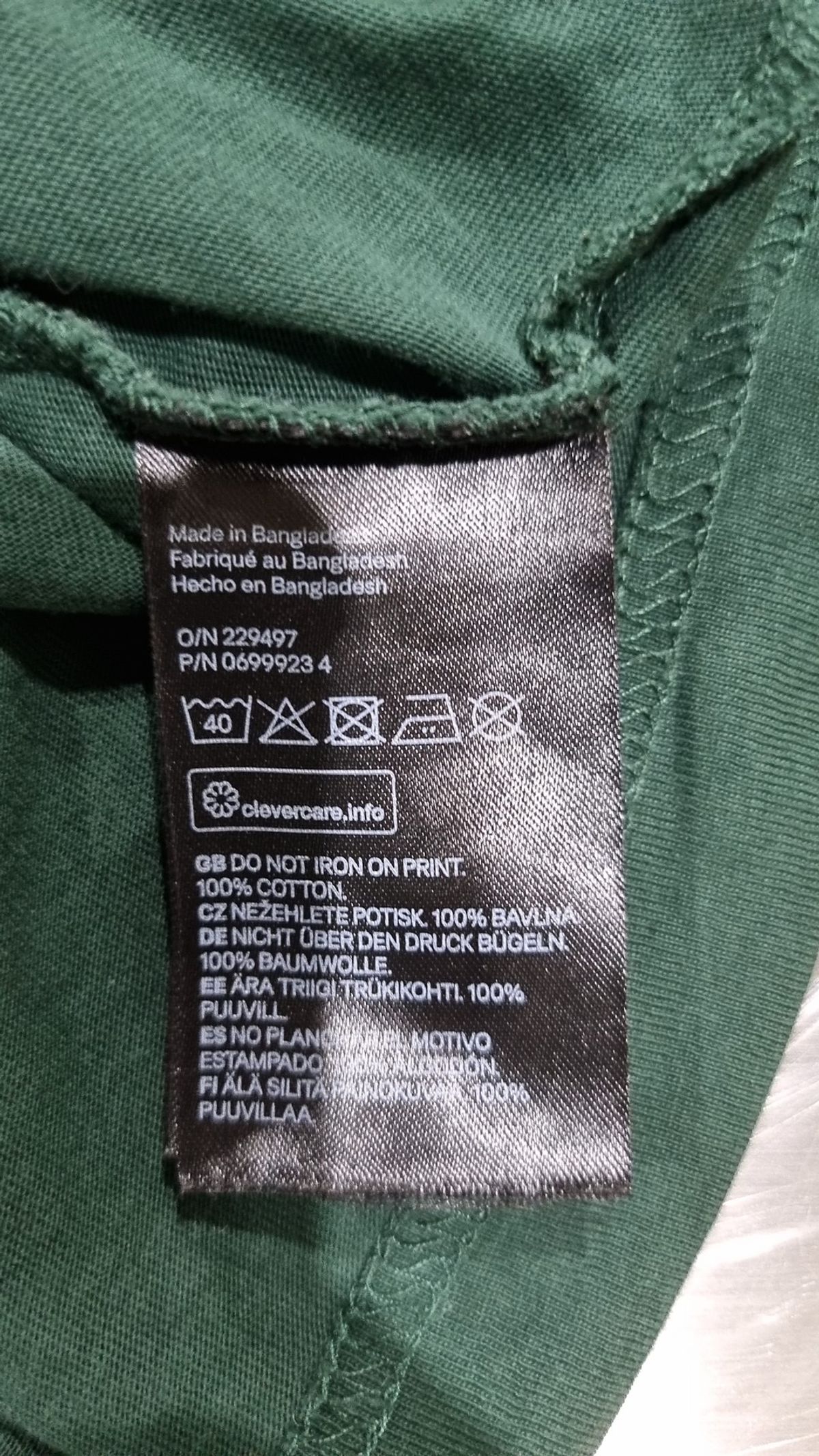 에이치앤엠(H&M) 반소매 티셔츠 L