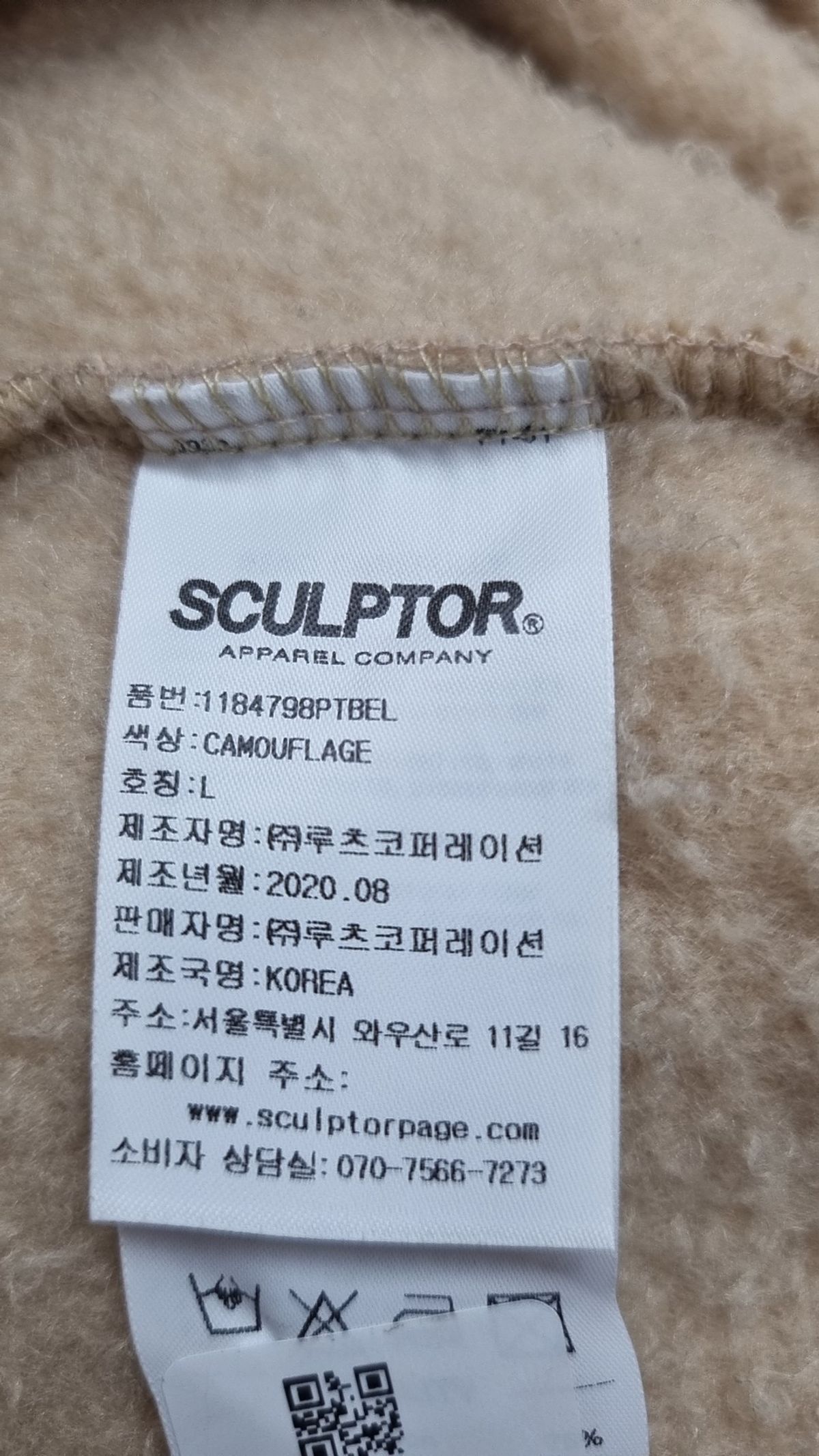 스컬프터(SCULPTOR) 후드 티셔츠 L