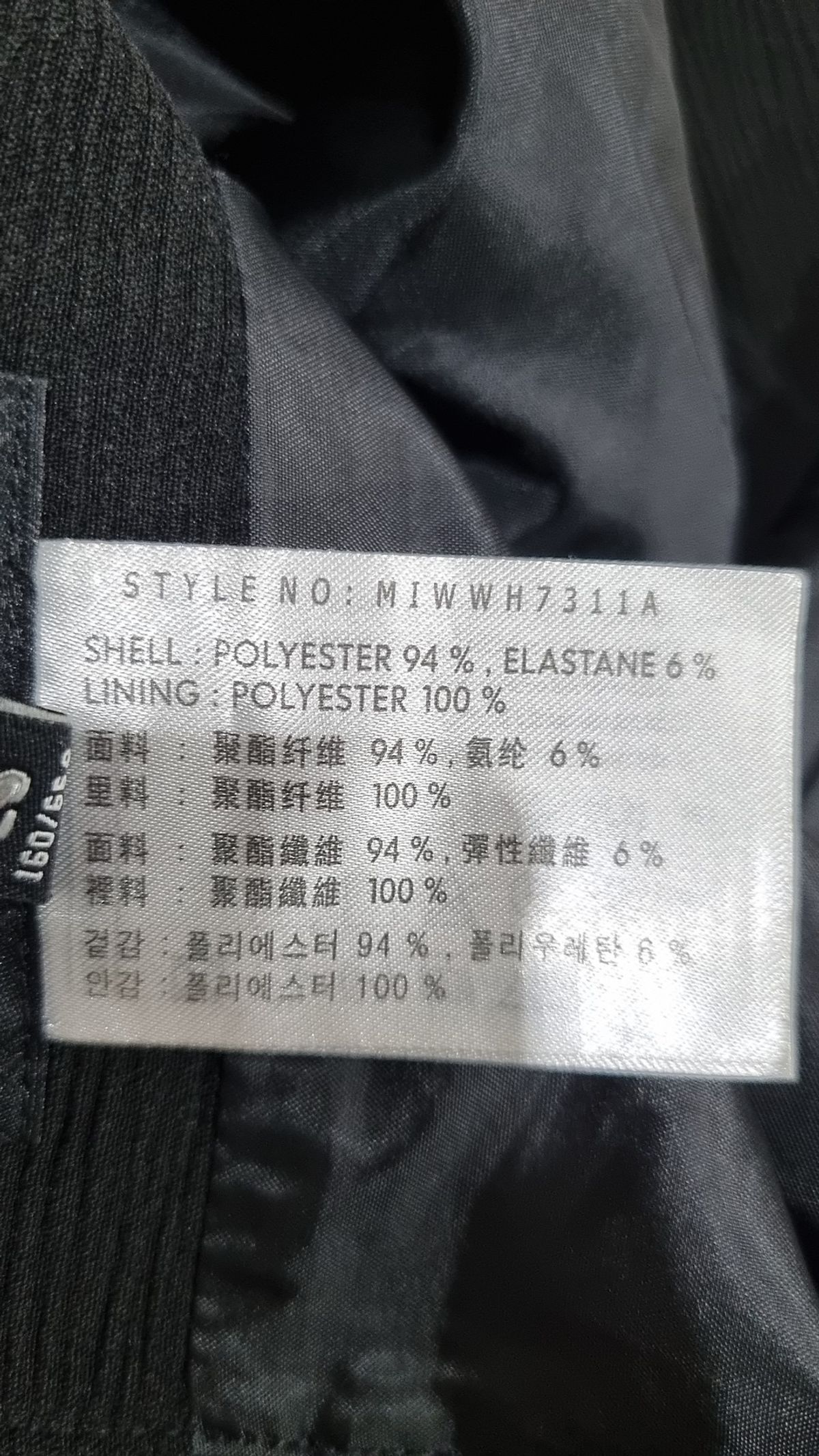 미쏘(MIXXO) 미니스커트 26