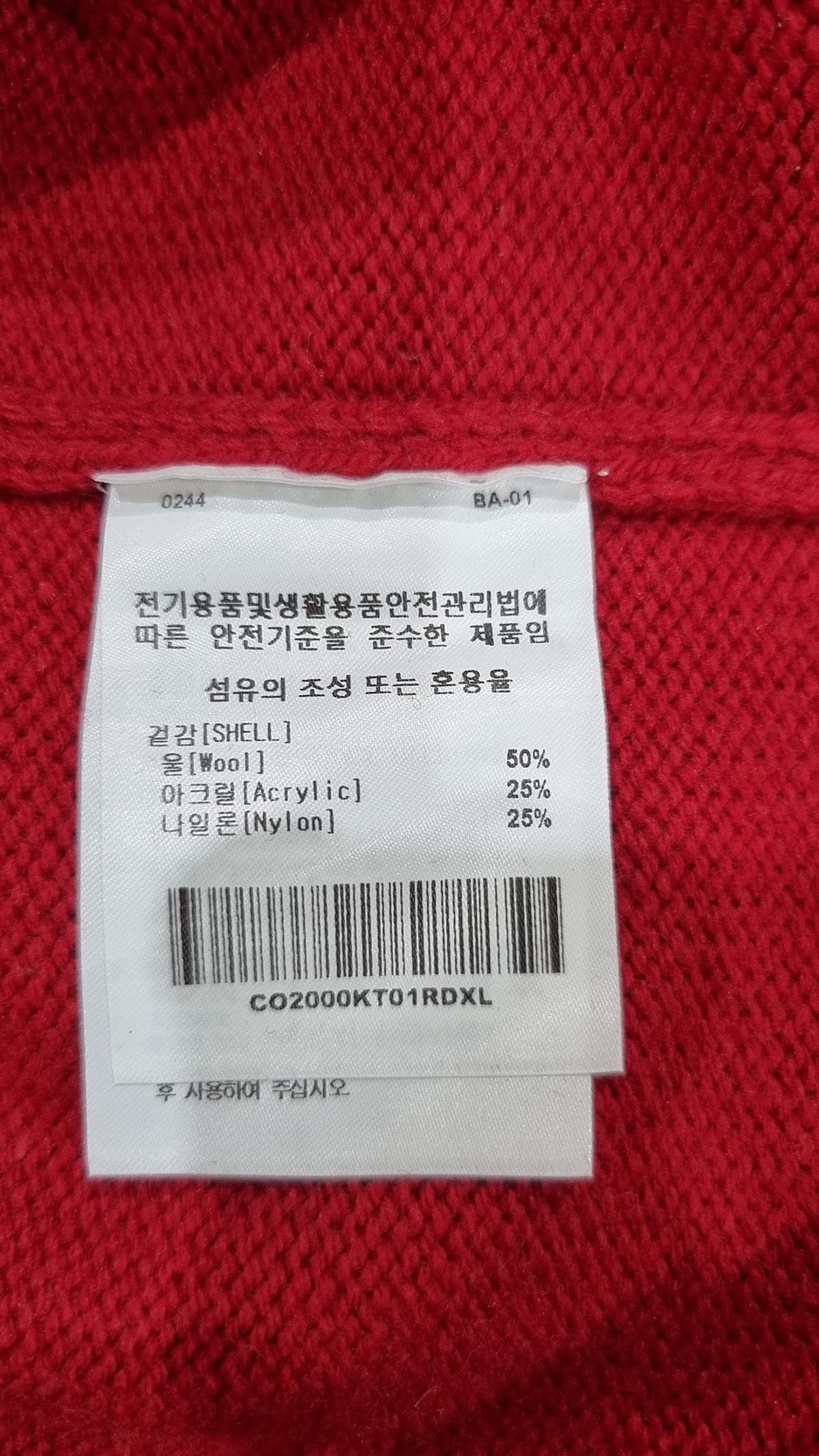 커버낫(COVERNAT) 니트/스웨터 XL