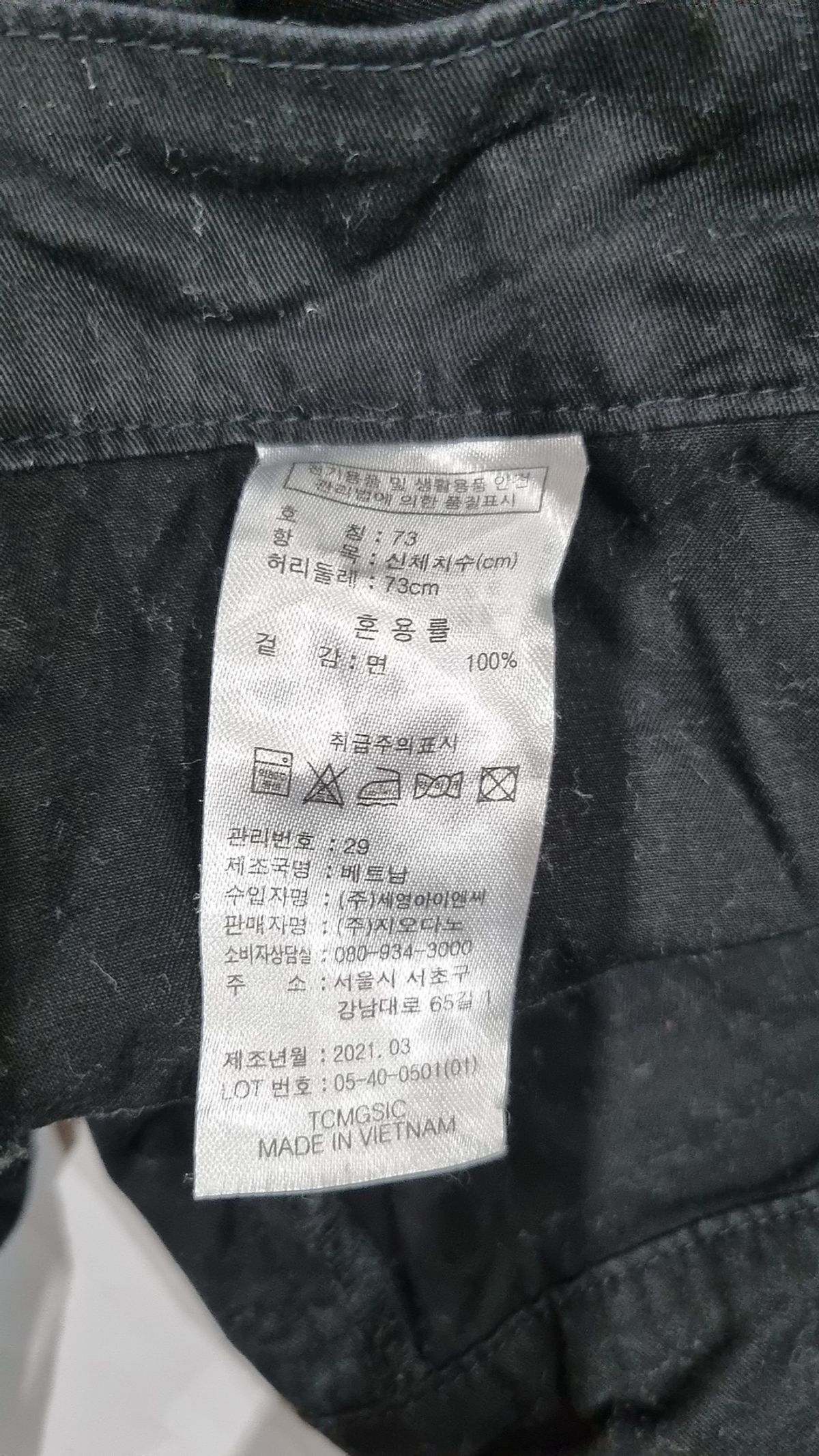 지오다노(GIORDANO) 숏팬츠 73