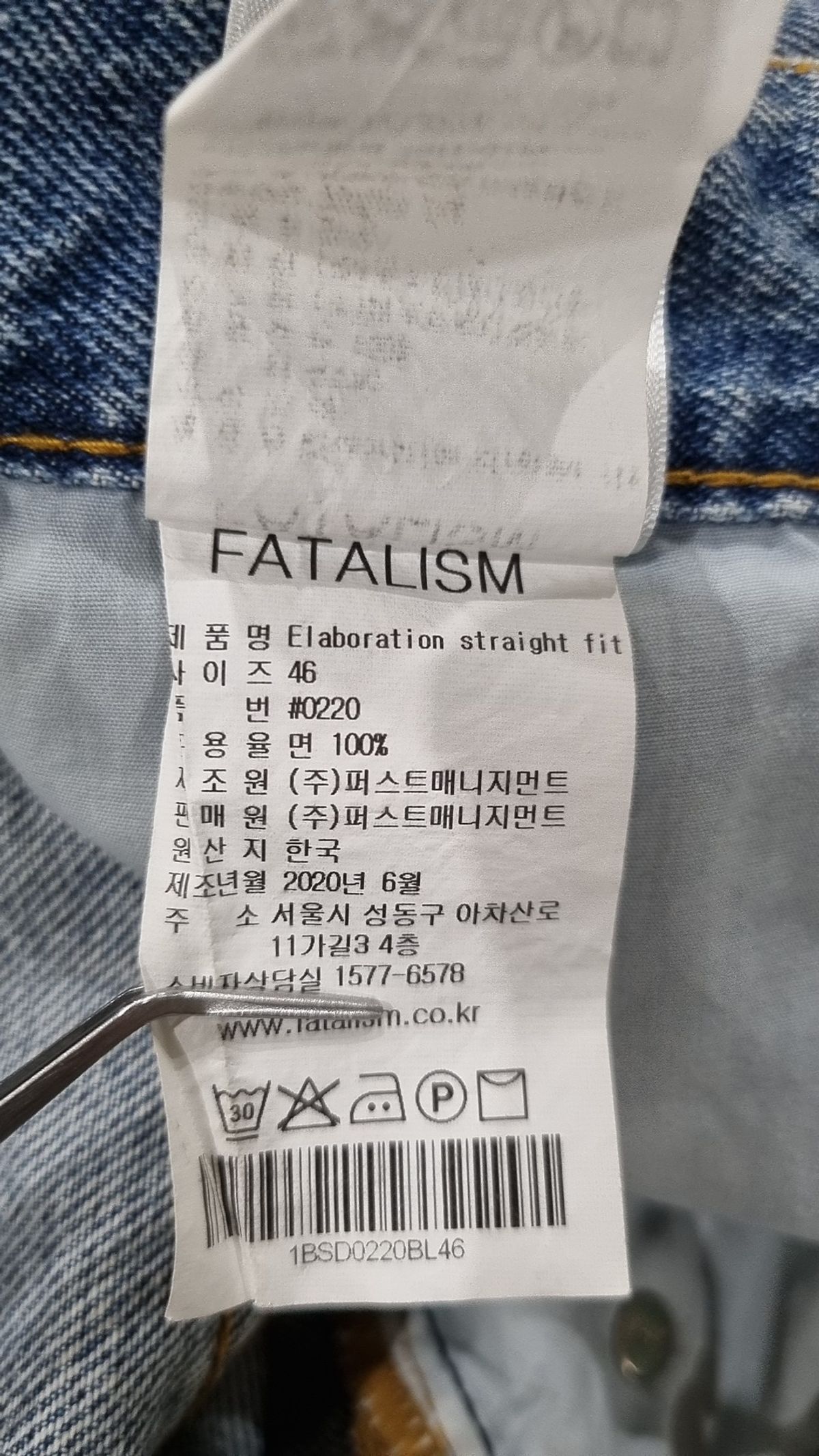 페이탈리즘(FATALISM) EVENT #0220 Elaboration straight crop fit 48